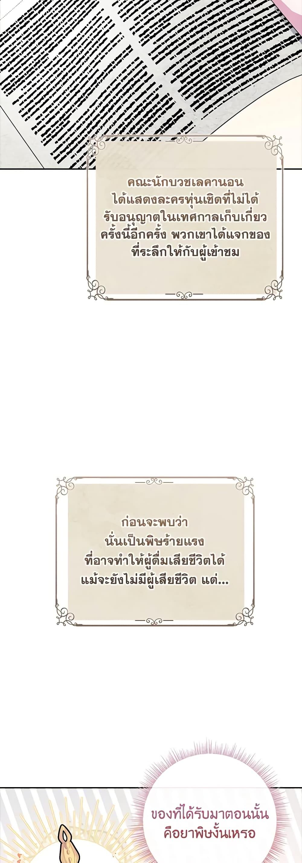 Manga-lc-com อ่านมังงะ อ่านการ์ตูน ออนไลน์ ฟรี Marionette at 12 O’Clock ตอนที่ 1 2 3 4 5 6 7 8 9 10 11 12 13 14 ฟรี ไม่มีโฆษณา Manga-lc - อ่าน มังงะ อ่าน การ์ตูน ออนไลน์ อ่านมังงะ ฟรี