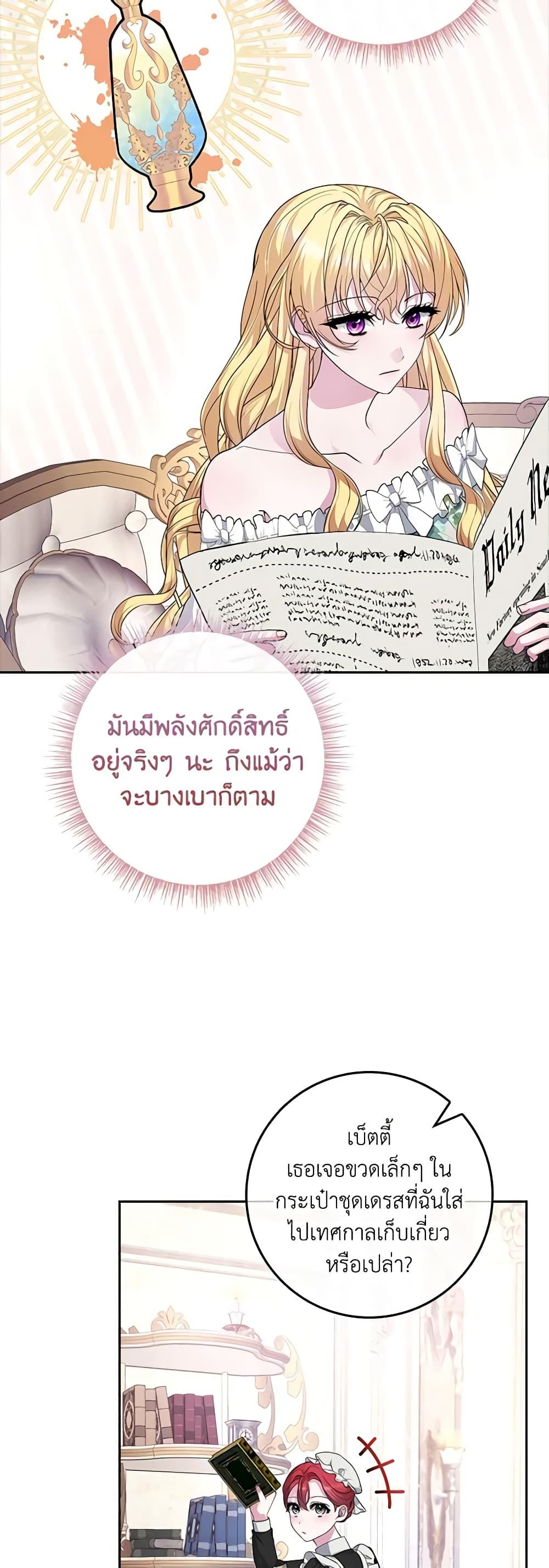 Manga-lc-com อ่านมังงะ อ่านการ์ตูน ออนไลน์ ฟรี Marionette at 12 O’Clock ตอนที่ 1 2 3 4 5 6 7 8 9 10 11 12 13 14 ฟรี ไม่มีโฆษณา Manga-lc - อ่าน มังงะ อ่าน การ์ตูน ออนไลน์ อ่านมังงะ ฟรี