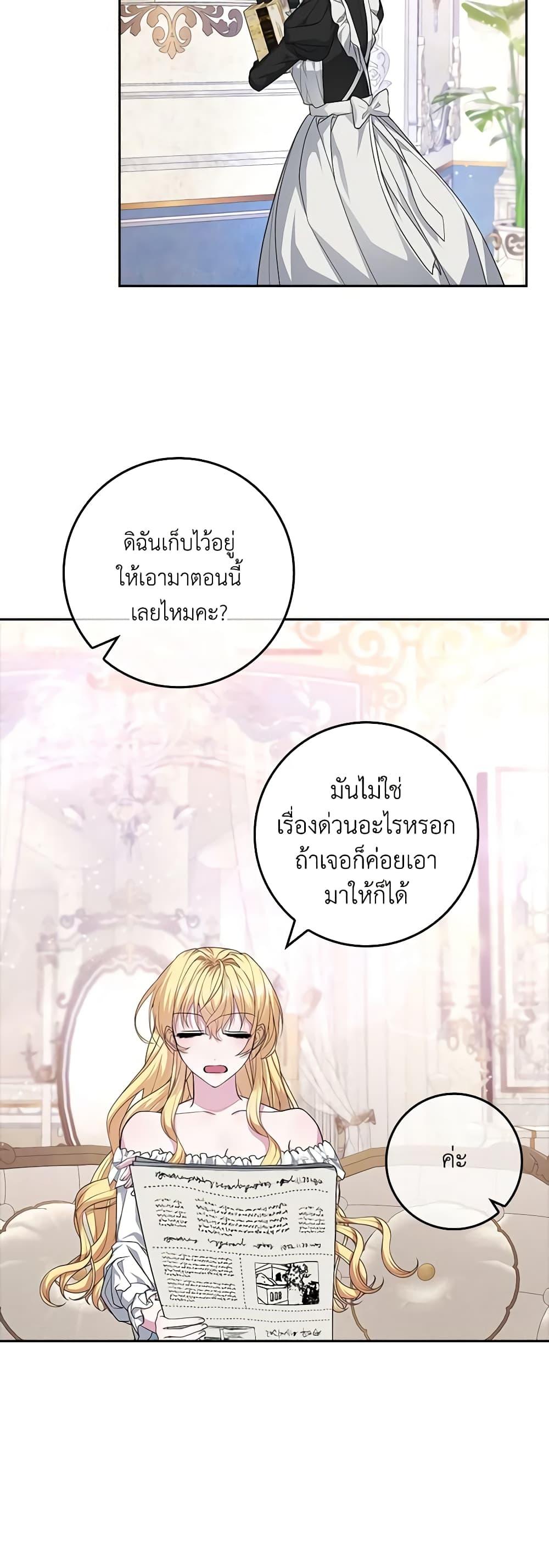 Manga-lc-com อ่านมังงะ อ่านการ์ตูน ออนไลน์ ฟรี Marionette at 12 O’Clock ตอนที่ 1 2 3 4 5 6 7 8 9 10 11 12 13 14 ฟรี ไม่มีโฆษณา Manga-lc - อ่าน มังงะ อ่าน การ์ตูน ออนไลน์ อ่านมังงะ ฟรี