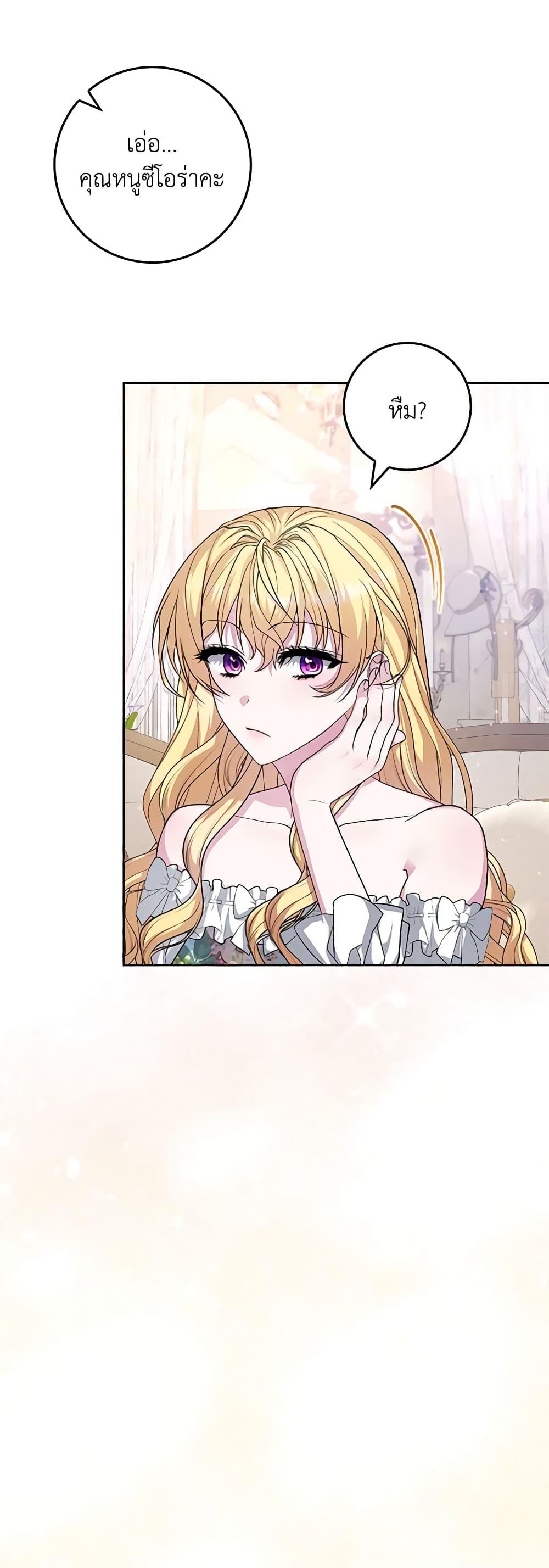 Manga-lc-com อ่านมังงะ อ่านการ์ตูน ออนไลน์ ฟรี Marionette at 12 O’Clock ตอนที่ 1 2 3 4 5 6 7 8 9 10 11 12 13 14 ฟรี ไม่มีโฆษณา Manga-lc - อ่าน มังงะ อ่าน การ์ตูน ออนไลน์ อ่านมังงะ ฟรี