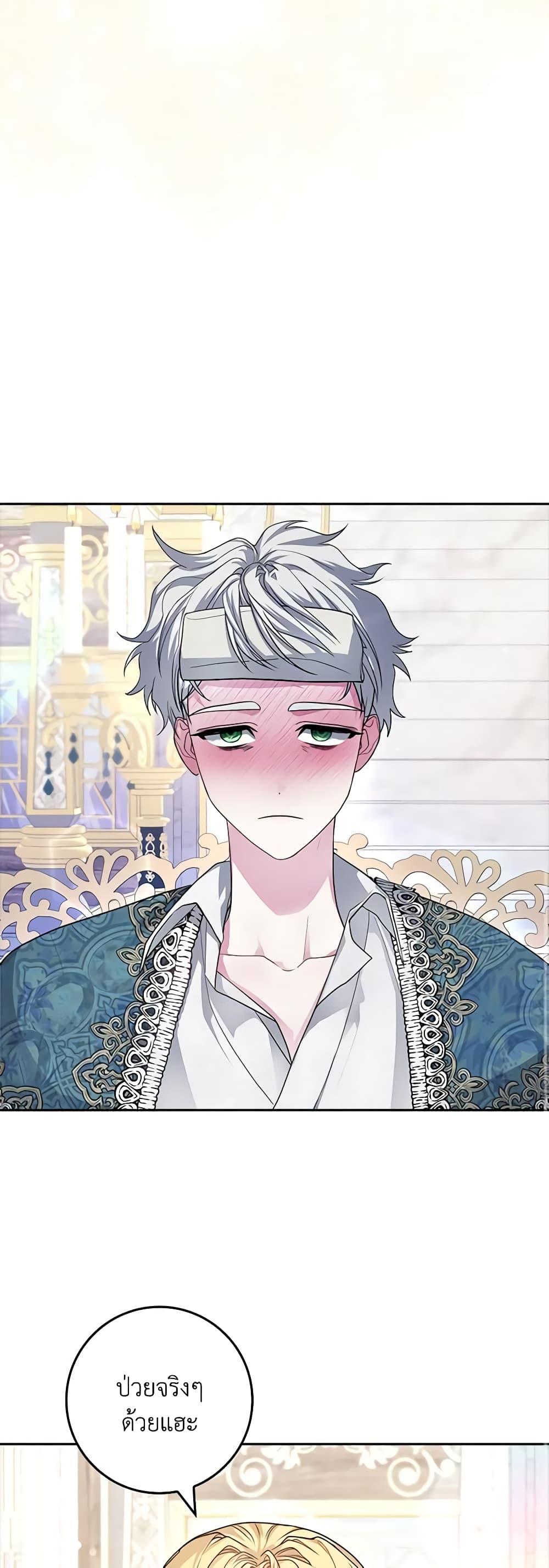 Manga-lc-com อ่านมังงะ อ่านการ์ตูน ออนไลน์ ฟรี Marionette at 12 O’Clock ตอนที่ 1 2 3 4 5 6 7 8 9 10 11 12 13 14 ฟรี ไม่มีโฆษณา Manga-lc - อ่าน มังงะ อ่าน การ์ตูน ออนไลน์ อ่านมังงะ ฟรี