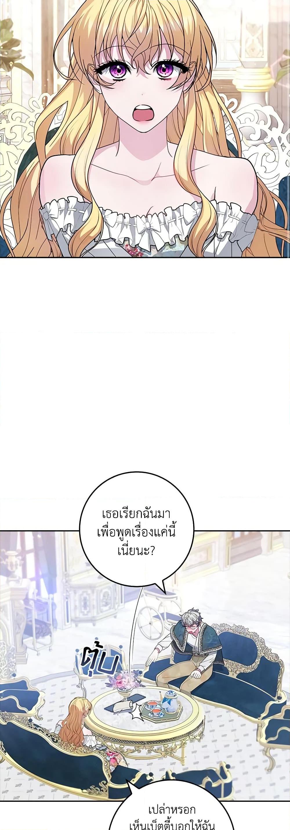 Manga-lc-com อ่านมังงะ อ่านการ์ตูน ออนไลน์ ฟรี Marionette at 12 O’Clock ตอนที่ 1 2 3 4 5 6 7 8 9 10 11 12 13 14 ฟรี ไม่มีโฆษณา Manga-lc - อ่าน มังงะ อ่าน การ์ตูน ออนไลน์ อ่านมังงะ ฟรี