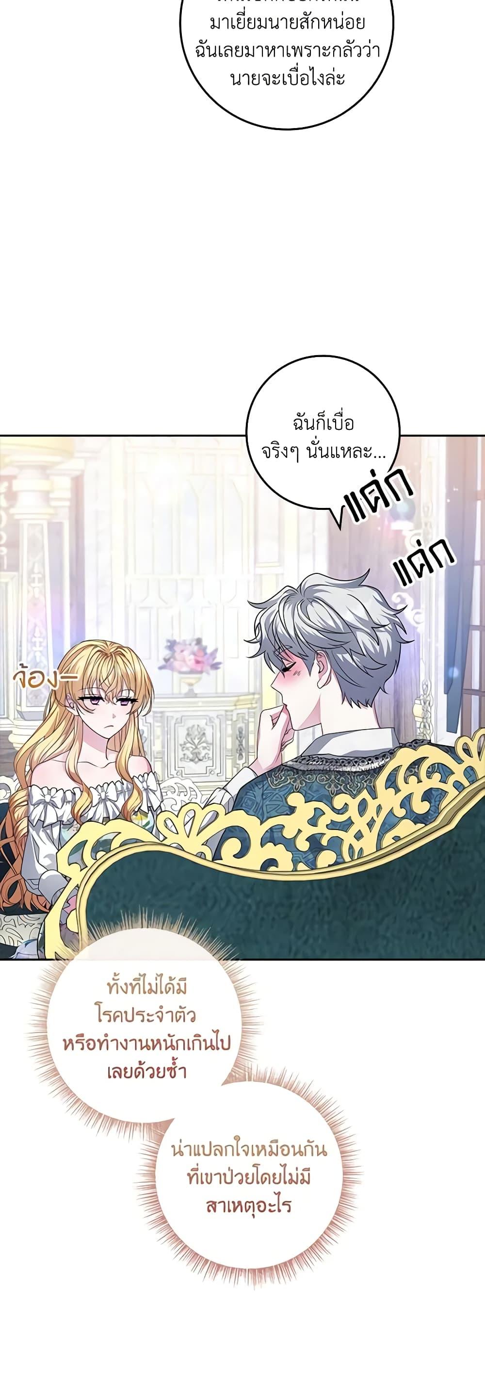 Manga-lc-com อ่านมังงะ อ่านการ์ตูน ออนไลน์ ฟรี Marionette at 12 O’Clock ตอนที่ 1 2 3 4 5 6 7 8 9 10 11 12 13 14 ฟรี ไม่มีโฆษณา Manga-lc - อ่าน มังงะ อ่าน การ์ตูน ออนไลน์ อ่านมังงะ ฟรี