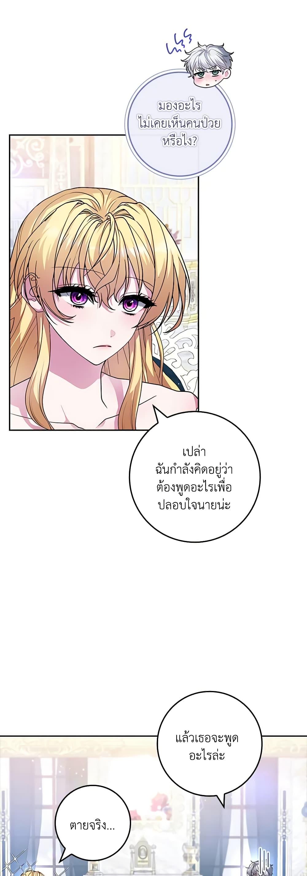 Manga-lc-com อ่านมังงะ อ่านการ์ตูน ออนไลน์ ฟรี Marionette at 12 O’Clock ตอนที่ 1 2 3 4 5 6 7 8 9 10 11 12 13 14 ฟรี ไม่มีโฆษณา Manga-lc - อ่าน มังงะ อ่าน การ์ตูน ออนไลน์ อ่านมังงะ ฟรี