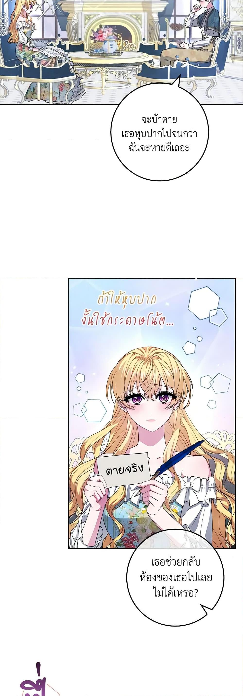 Manga-lc-com อ่านมังงะ อ่านการ์ตูน ออนไลน์ ฟรี Marionette at 12 O’Clock ตอนที่ 1 2 3 4 5 6 7 8 9 10 11 12 13 14 ฟรี ไม่มีโฆษณา Manga-lc - อ่าน มังงะ อ่าน การ์ตูน ออนไลน์ อ่านมังงะ ฟรี