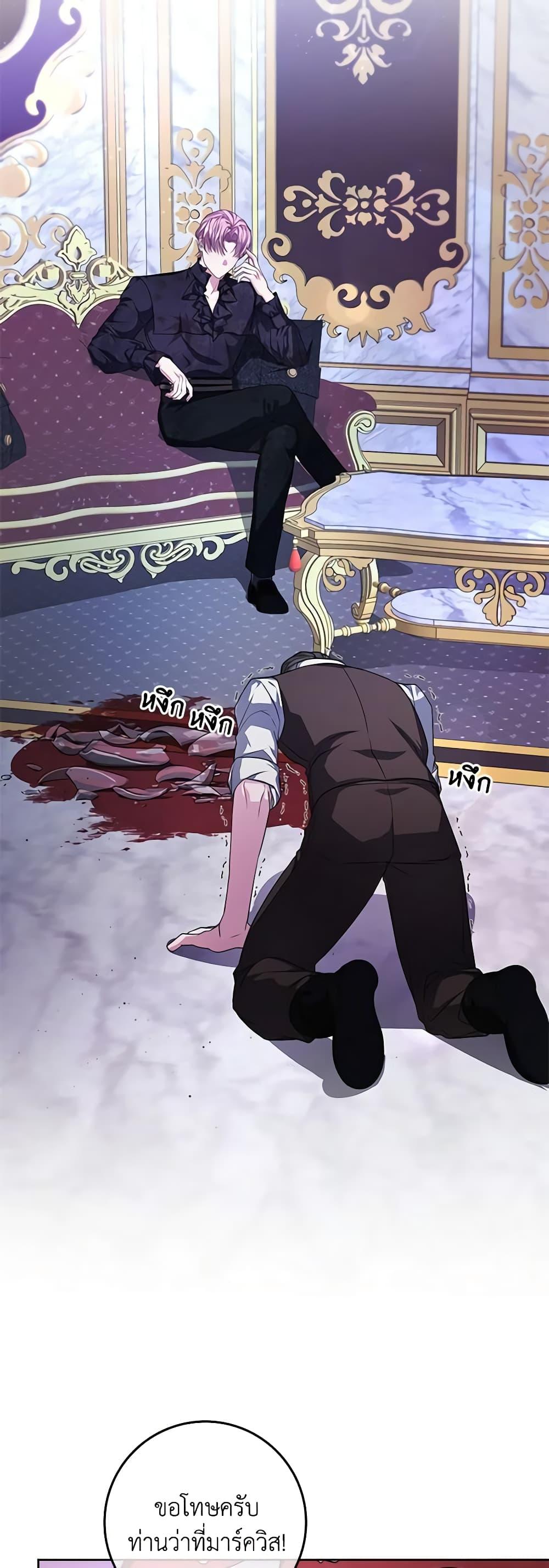 Manga-lc-com อ่านมังงะ อ่านการ์ตูน ออนไลน์ ฟรี Marionette at 12 O’Clock ตอนที่ 1 2 3 4 5 6 7 8 9 10 11 12 13 14 ฟรี ไม่มีโฆษณา Manga-lc - อ่าน มังงะ อ่าน การ์ตูน ออนไลน์ อ่านมังงะ ฟรี