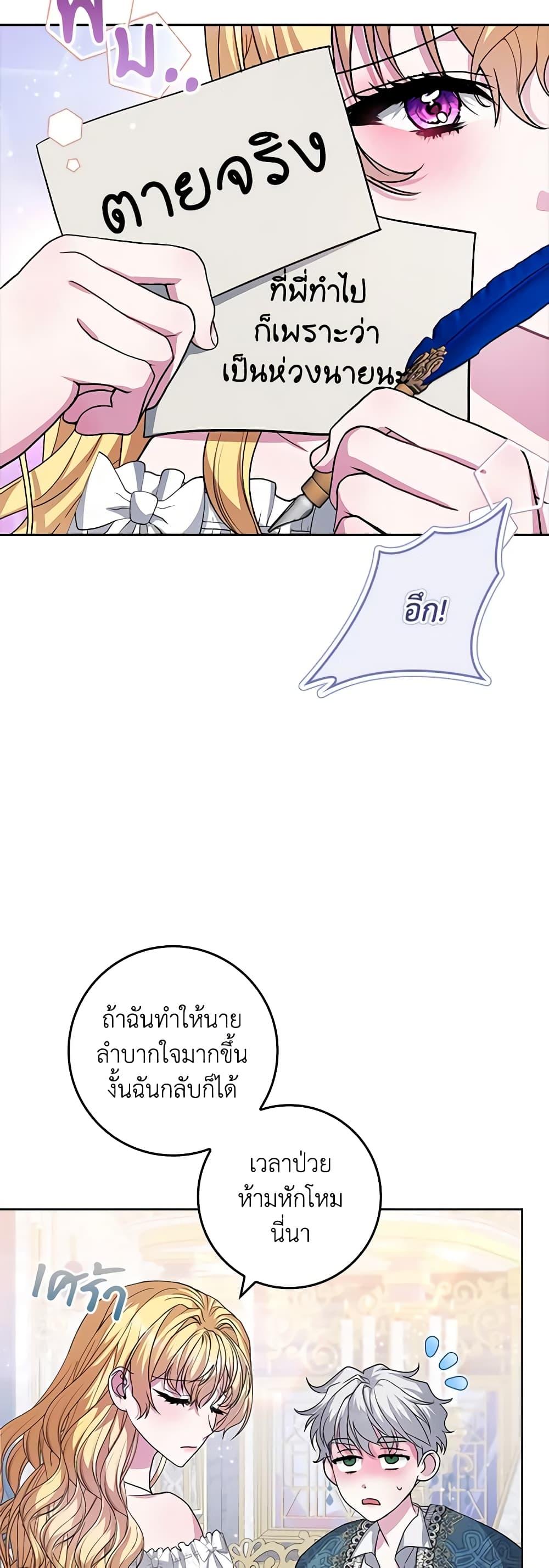 Manga-lc-com อ่านมังงะ อ่านการ์ตูน ออนไลน์ ฟรี Marionette at 12 O’Clock ตอนที่ 1 2 3 4 5 6 7 8 9 10 11 12 13 14 ฟรี ไม่มีโฆษณา Manga-lc - อ่าน มังงะ อ่าน การ์ตูน ออนไลน์ อ่านมังงะ ฟรี
