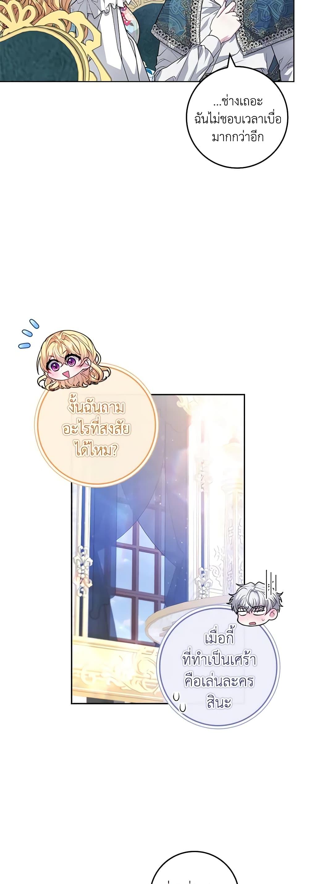 Manga-lc-com อ่านมังงะ อ่านการ์ตูน ออนไลน์ ฟรี Marionette at 12 O’Clock ตอนที่ 1 2 3 4 5 6 7 8 9 10 11 12 13 14 ฟรี ไม่มีโฆษณา Manga-lc - อ่าน มังงะ อ่าน การ์ตูน ออนไลน์ อ่านมังงะ ฟรี