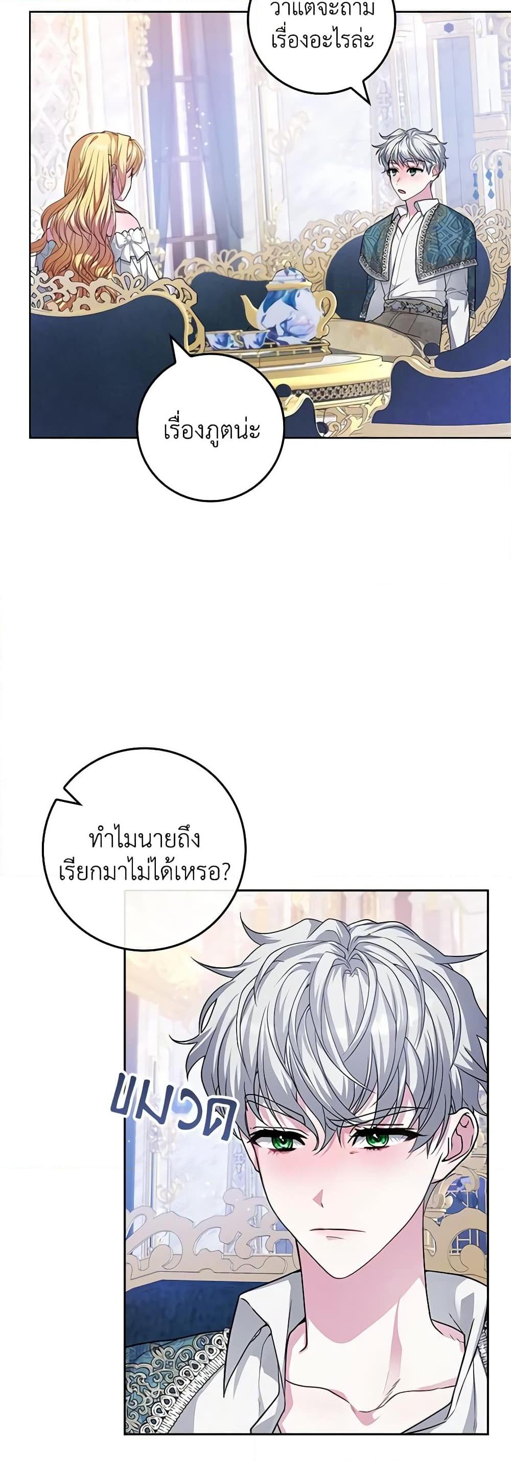 Manga-lc-com อ่านมังงะ อ่านการ์ตูน ออนไลน์ ฟรี Marionette at 12 O’Clock ตอนที่ 1 2 3 4 5 6 7 8 9 10 11 12 13 14 ฟรี ไม่มีโฆษณา Manga-lc - อ่าน มังงะ อ่าน การ์ตูน ออนไลน์ อ่านมังงะ ฟรี