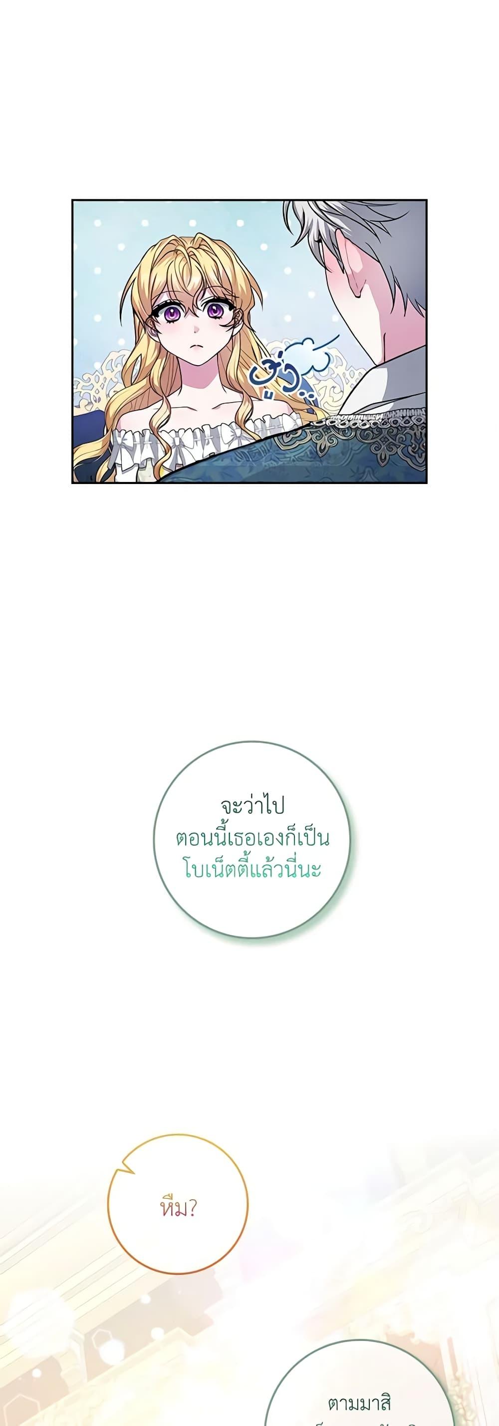 Manga-lc-com อ่านมังงะ อ่านการ์ตูน ออนไลน์ ฟรี Marionette at 12 O’Clock ตอนที่ 1 2 3 4 5 6 7 8 9 10 11 12 13 14 ฟรี ไม่มีโฆษณา Manga-lc - อ่าน มังงะ อ่าน การ์ตูน ออนไลน์ อ่านมังงะ ฟรี
