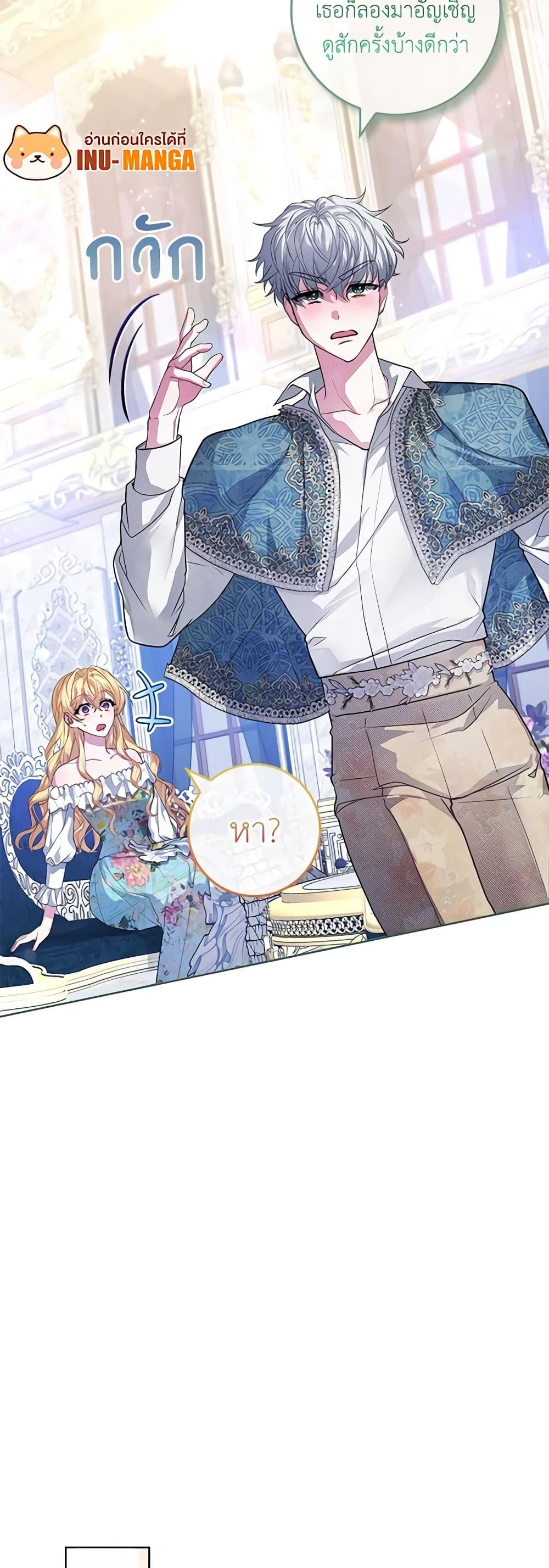 Manga-lc-com อ่านมังงะ อ่านการ์ตูน ออนไลน์ ฟรี Marionette at 12 O’Clock ตอนที่ 1 2 3 4 5 6 7 8 9 10 11 12 13 14 ฟรี ไม่มีโฆษณา Manga-lc - อ่าน มังงะ อ่าน การ์ตูน ออนไลน์ อ่านมังงะ ฟรี