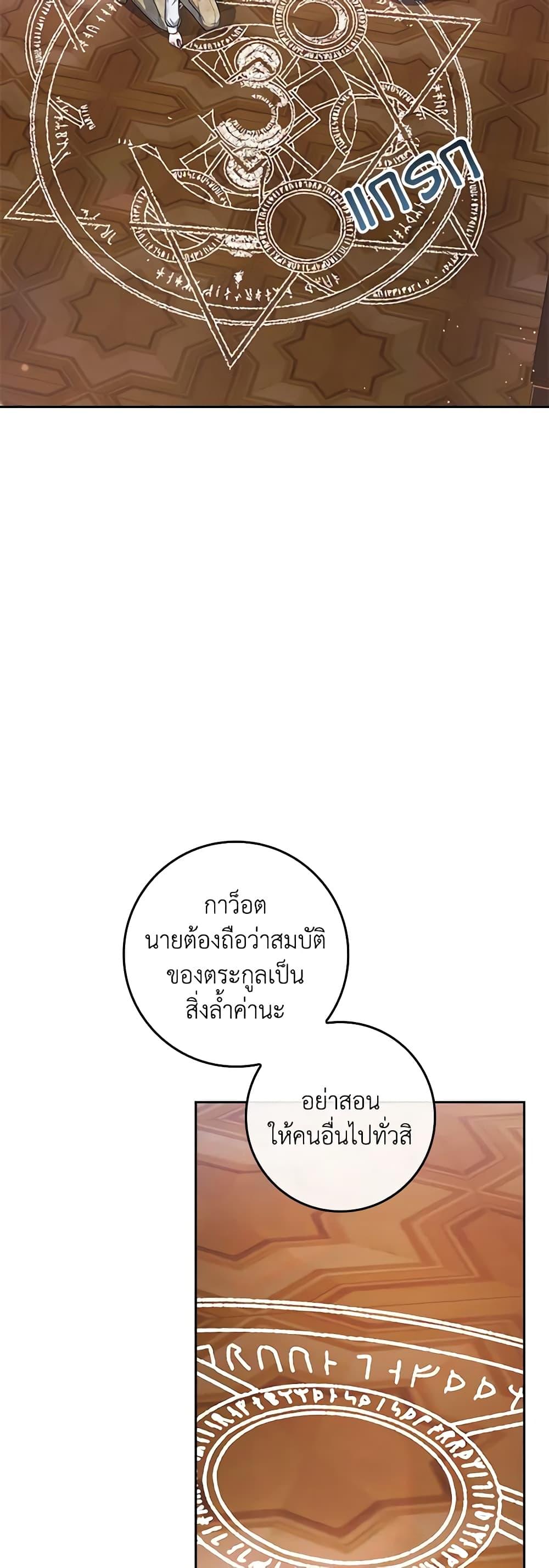 Manga-lc-com อ่านมังงะ อ่านการ์ตูน ออนไลน์ ฟรี Marionette at 12 O’Clock ตอนที่ 1 2 3 4 5 6 7 8 9 10 11 12 13 14 ฟรี ไม่มีโฆษณา Manga-lc - อ่าน มังงะ อ่าน การ์ตูน ออนไลน์ อ่านมังงะ ฟรี