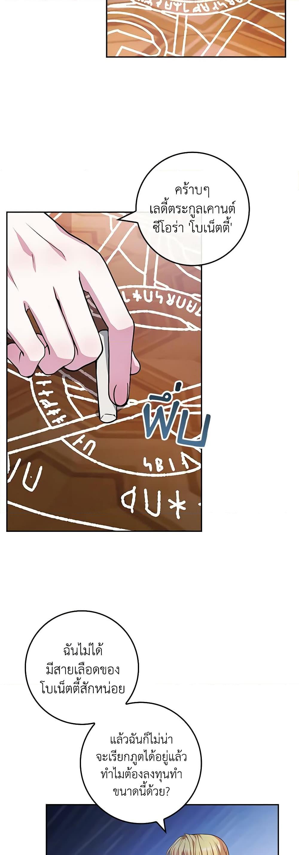 Manga-lc-com อ่านมังงะ อ่านการ์ตูน ออนไลน์ ฟรี Marionette at 12 O’Clock ตอนที่ 1 2 3 4 5 6 7 8 9 10 11 12 13 14 ฟรี ไม่มีโฆษณา Manga-lc - อ่าน มังงะ อ่าน การ์ตูน ออนไลน์ อ่านมังงะ ฟรี