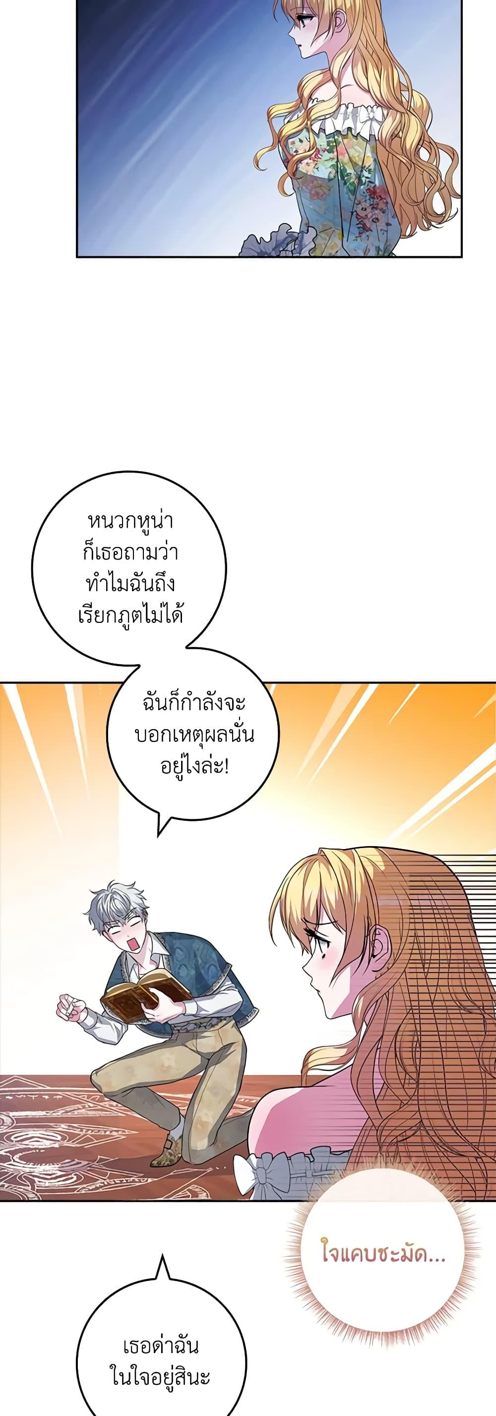 Manga-lc-com อ่านมังงะ อ่านการ์ตูน ออนไลน์ ฟรี Marionette at 12 O’Clock ตอนที่ 1 2 3 4 5 6 7 8 9 10 11 12 13 14 ฟรี ไม่มีโฆษณา Manga-lc - อ่าน มังงะ อ่าน การ์ตูน ออนไลน์ อ่านมังงะ ฟรี