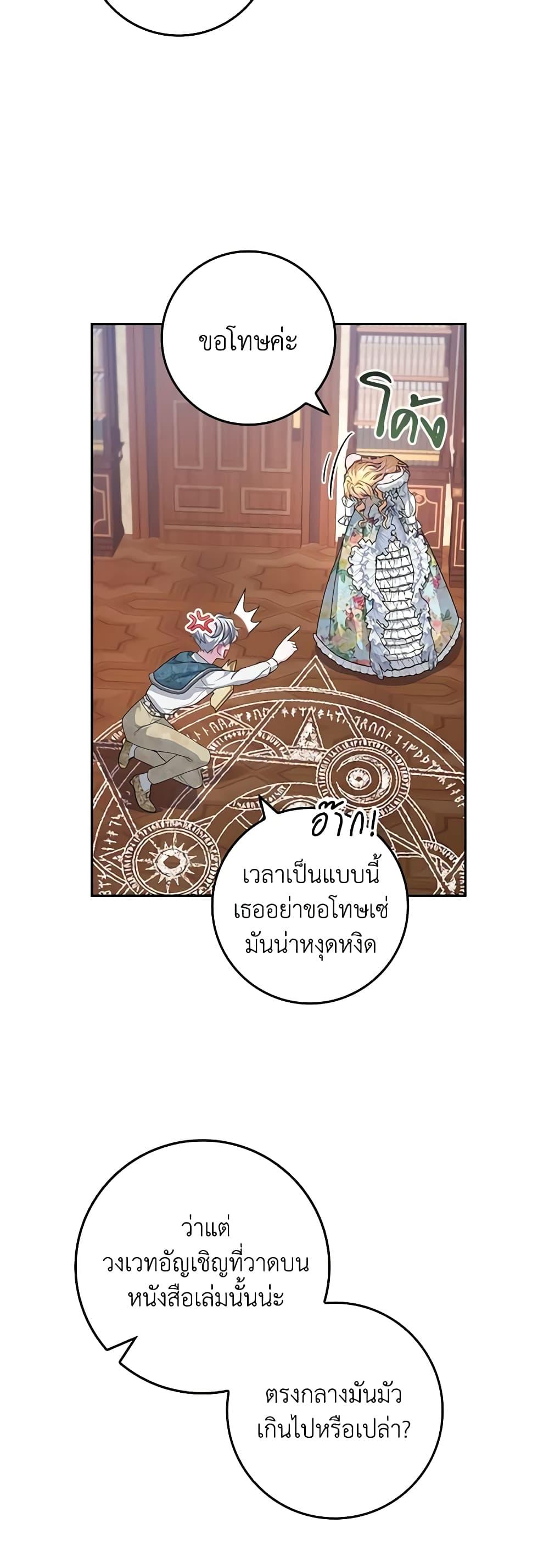 Manga-lc-com อ่านมังงะ อ่านการ์ตูน ออนไลน์ ฟรี Marionette at 12 O’Clock ตอนที่ 1 2 3 4 5 6 7 8 9 10 11 12 13 14 ฟรี ไม่มีโฆษณา Manga-lc - อ่าน มังงะ อ่าน การ์ตูน ออนไลน์ อ่านมังงะ ฟรี