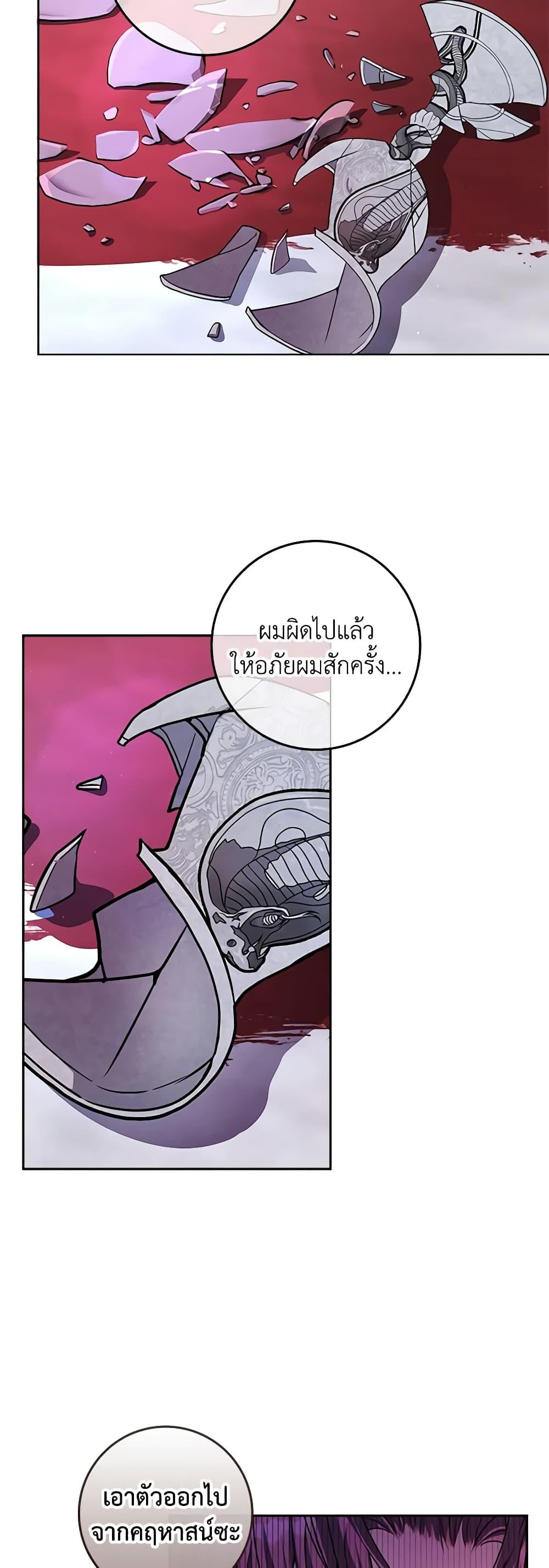 Manga-lc-com อ่านมังงะ อ่านการ์ตูน ออนไลน์ ฟรี Marionette at 12 O’Clock ตอนที่ 1 2 3 4 5 6 7 8 9 10 11 12 13 14 ฟรี ไม่มีโฆษณา Manga-lc - อ่าน มังงะ อ่าน การ์ตูน ออนไลน์ อ่านมังงะ ฟรี
