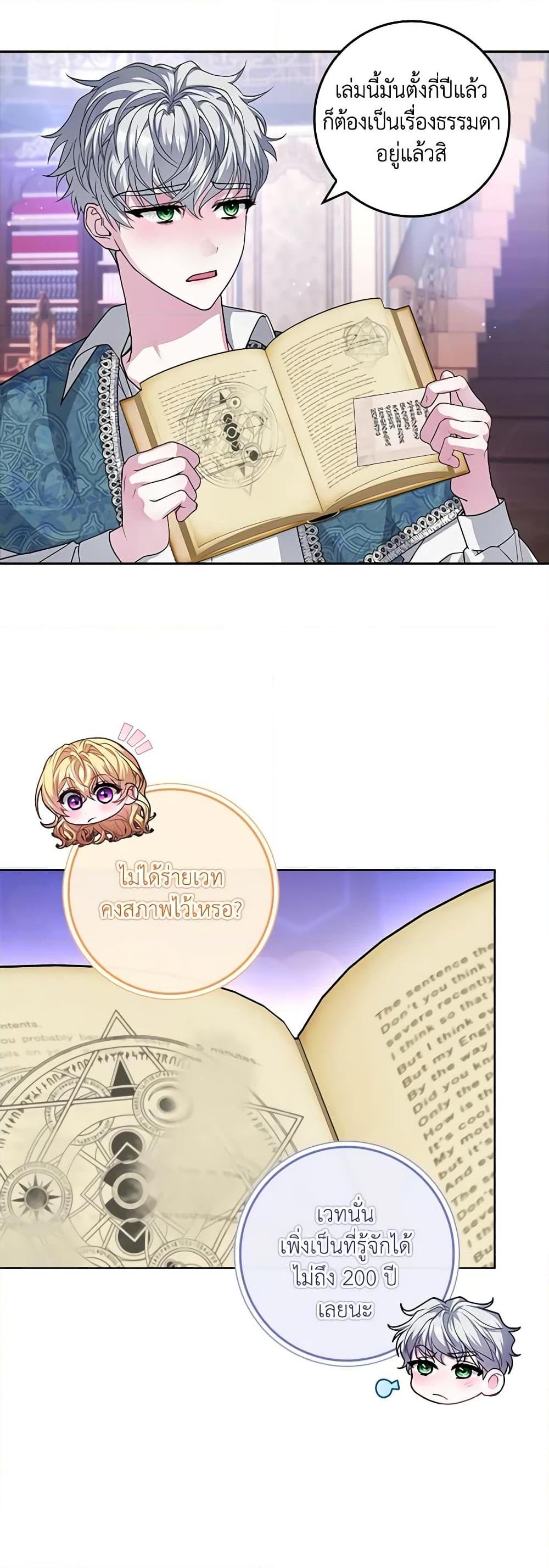 Manga-lc-com อ่านมังงะ อ่านการ์ตูน ออนไลน์ ฟรี Marionette at 12 O’Clock ตอนที่ 1 2 3 4 5 6 7 8 9 10 11 12 13 14 ฟรี ไม่มีโฆษณา Manga-lc - อ่าน มังงะ อ่าน การ์ตูน ออนไลน์ อ่านมังงะ ฟรี