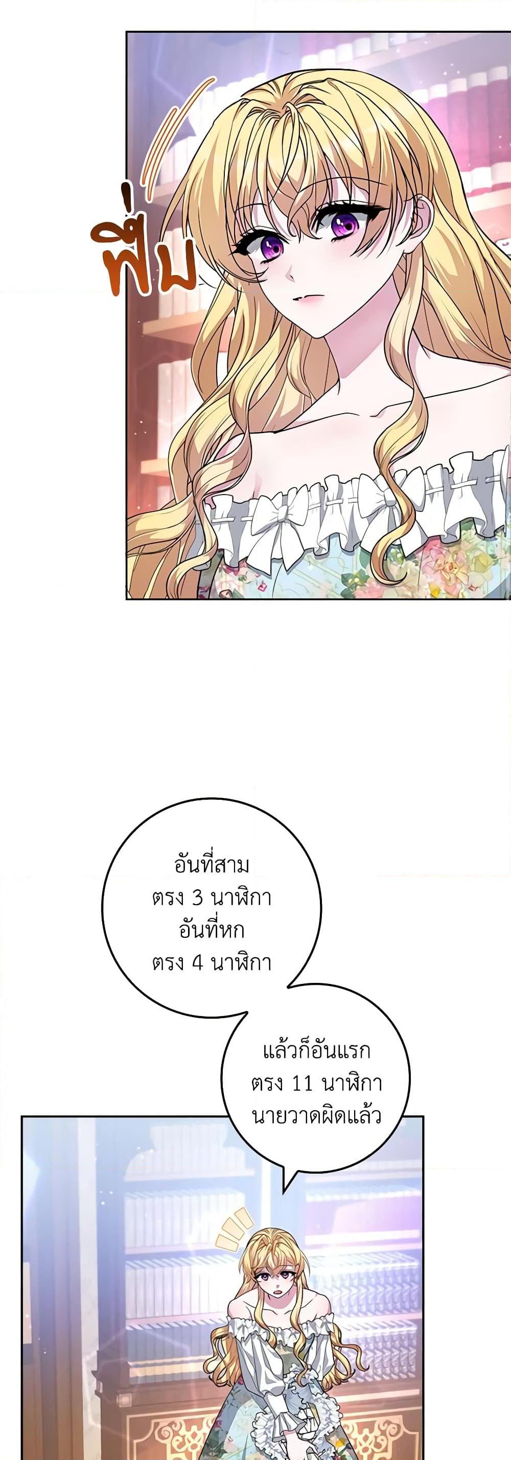 Manga-lc-com อ่านมังงะ อ่านการ์ตูน ออนไลน์ ฟรี Marionette at 12 O’Clock ตอนที่ 1 2 3 4 5 6 7 8 9 10 11 12 13 14 ฟรี ไม่มีโฆษณา Manga-lc - อ่าน มังงะ อ่าน การ์ตูน ออนไลน์ อ่านมังงะ ฟรี