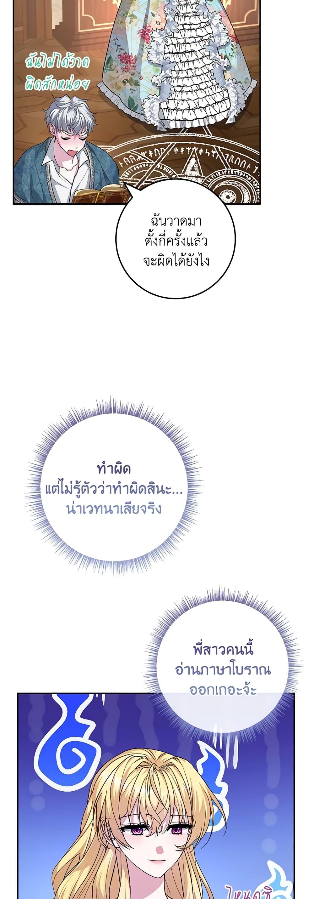 Manga-lc-com อ่านมังงะ อ่านการ์ตูน ออนไลน์ ฟรี Marionette at 12 O’Clock ตอนที่ 1 2 3 4 5 6 7 8 9 10 11 12 13 14 ฟรี ไม่มีโฆษณา Manga-lc - อ่าน มังงะ อ่าน การ์ตูน ออนไลน์ อ่านมังงะ ฟรี