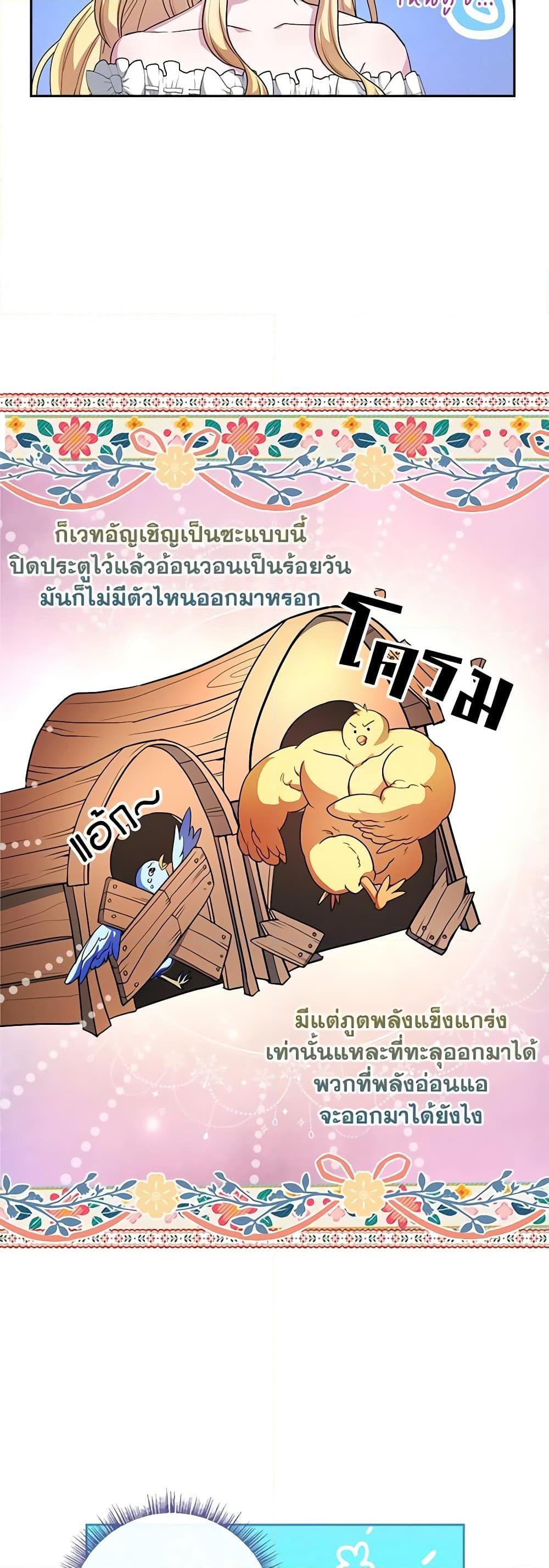 Manga-lc-com อ่านมังงะ อ่านการ์ตูน ออนไลน์ ฟรี Marionette at 12 O’Clock ตอนที่ 1 2 3 4 5 6 7 8 9 10 11 12 13 14 ฟรี ไม่มีโฆษณา Manga-lc - อ่าน มังงะ อ่าน การ์ตูน ออนไลน์ อ่านมังงะ ฟรี