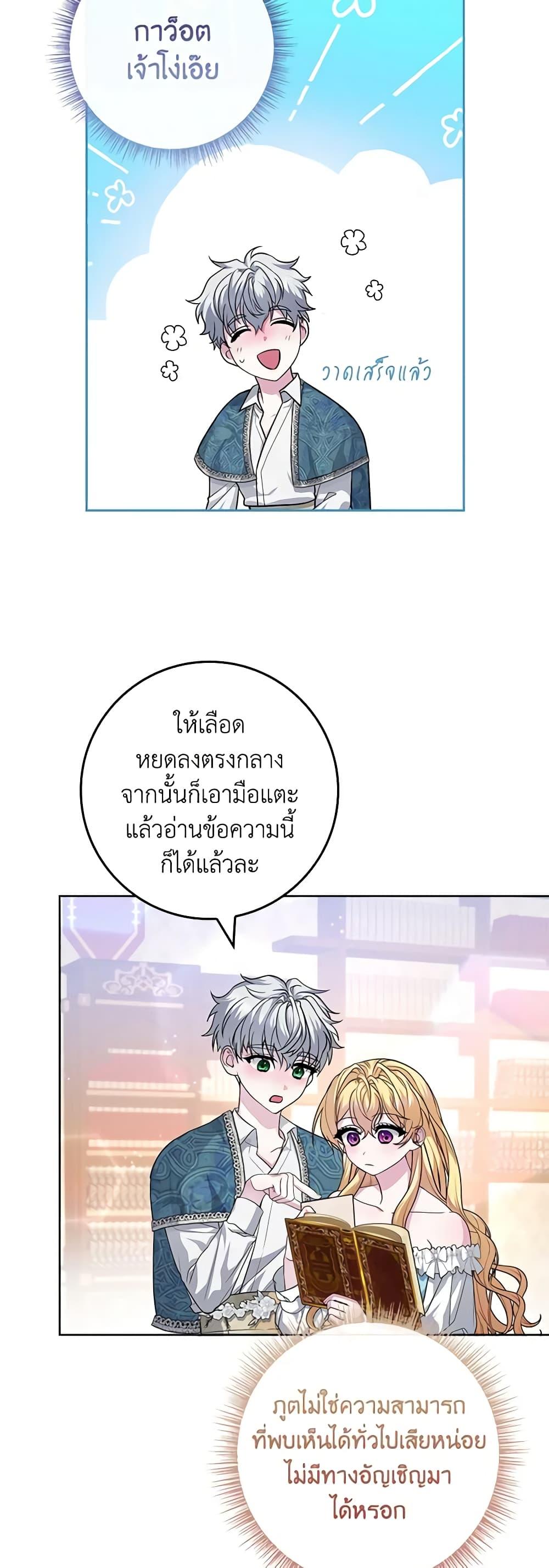 Manga-lc-com อ่านมังงะ อ่านการ์ตูน ออนไลน์ ฟรี Marionette at 12 O’Clock ตอนที่ 1 2 3 4 5 6 7 8 9 10 11 12 13 14 ฟรี ไม่มีโฆษณา Manga-lc - อ่าน มังงะ อ่าน การ์ตูน ออนไลน์ อ่านมังงะ ฟรี