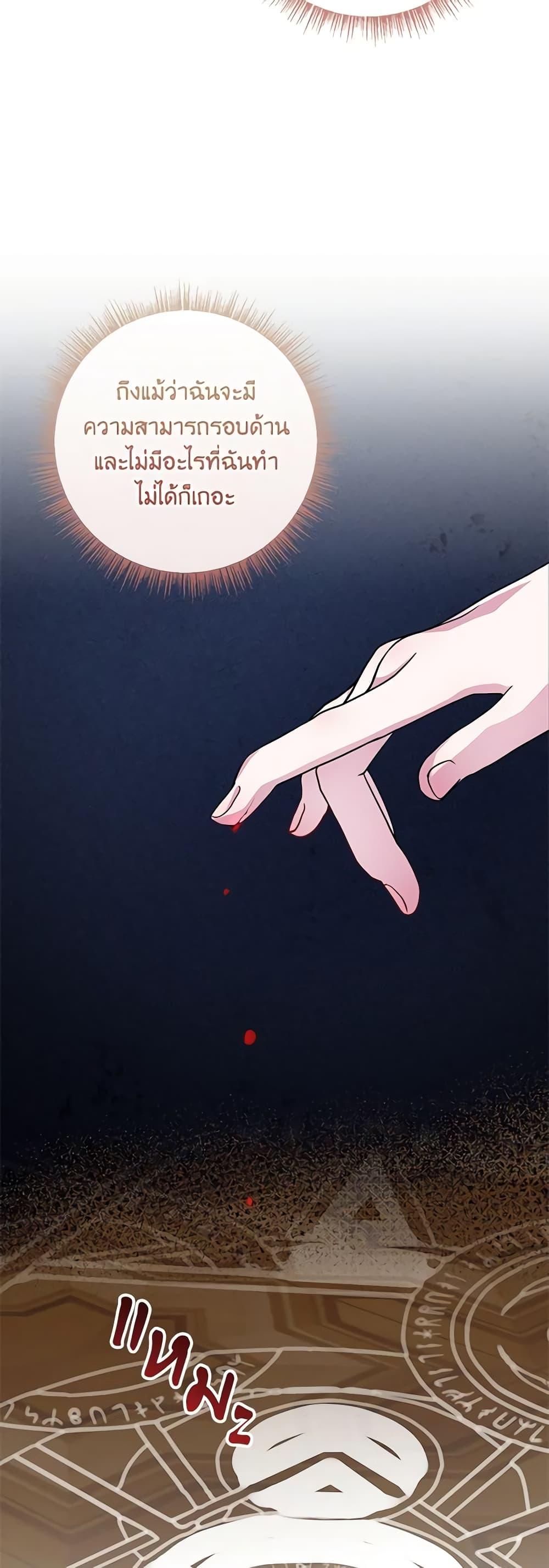 Manga-lc-com อ่านมังงะ อ่านการ์ตูน ออนไลน์ ฟรี Marionette at 12 O’Clock ตอนที่ 1 2 3 4 5 6 7 8 9 10 11 12 13 14 ฟรี ไม่มีโฆษณา Manga-lc - อ่าน มังงะ อ่าน การ์ตูน ออนไลน์ อ่านมังงะ ฟรี