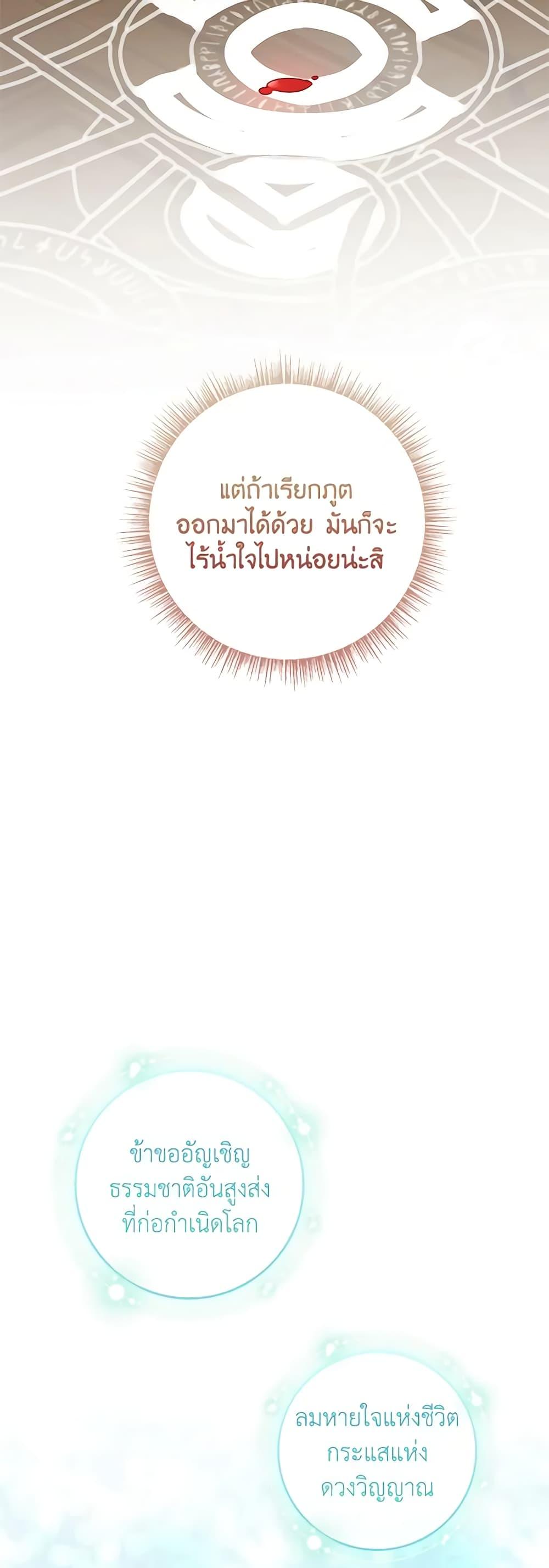 Manga-lc-com อ่านมังงะ อ่านการ์ตูน ออนไลน์ ฟรี Marionette at 12 O’Clock ตอนที่ 1 2 3 4 5 6 7 8 9 10 11 12 13 14 ฟรี ไม่มีโฆษณา Manga-lc - อ่าน มังงะ อ่าน การ์ตูน ออนไลน์ อ่านมังงะ ฟรี