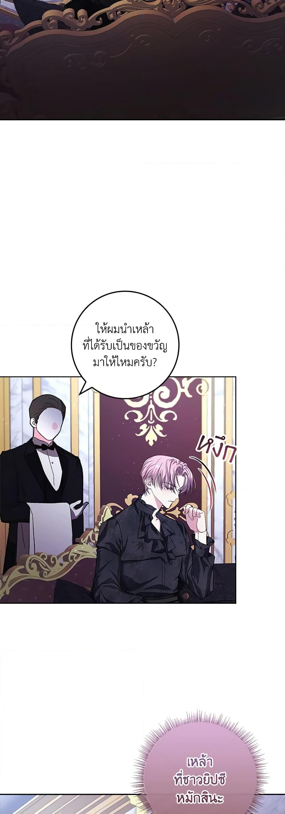 Manga-lc-com อ่านมังงะ อ่านการ์ตูน ออนไลน์ ฟรี Marionette at 12 O’Clock ตอนที่ 1 2 3 4 5 6 7 8 9 10 11 12 13 14 ฟรี ไม่มีโฆษณา Manga-lc - อ่าน มังงะ อ่าน การ์ตูน ออนไลน์ อ่านมังงะ ฟรี