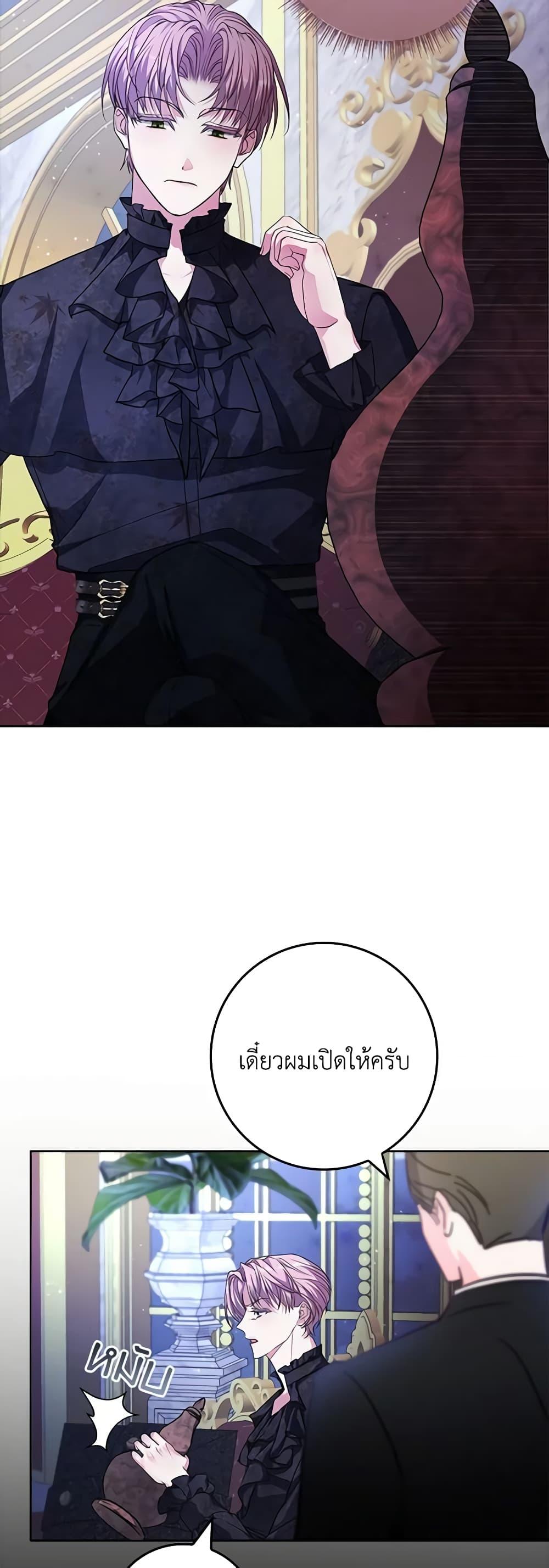 Manga-lc-com อ่านมังงะ อ่านการ์ตูน ออนไลน์ ฟรี Marionette at 12 O’Clock ตอนที่ 1 2 3 4 5 6 7 8 9 10 11 12 13 14 ฟรี ไม่มีโฆษณา Manga-lc - อ่าน มังงะ อ่าน การ์ตูน ออนไลน์ อ่านมังงะ ฟรี