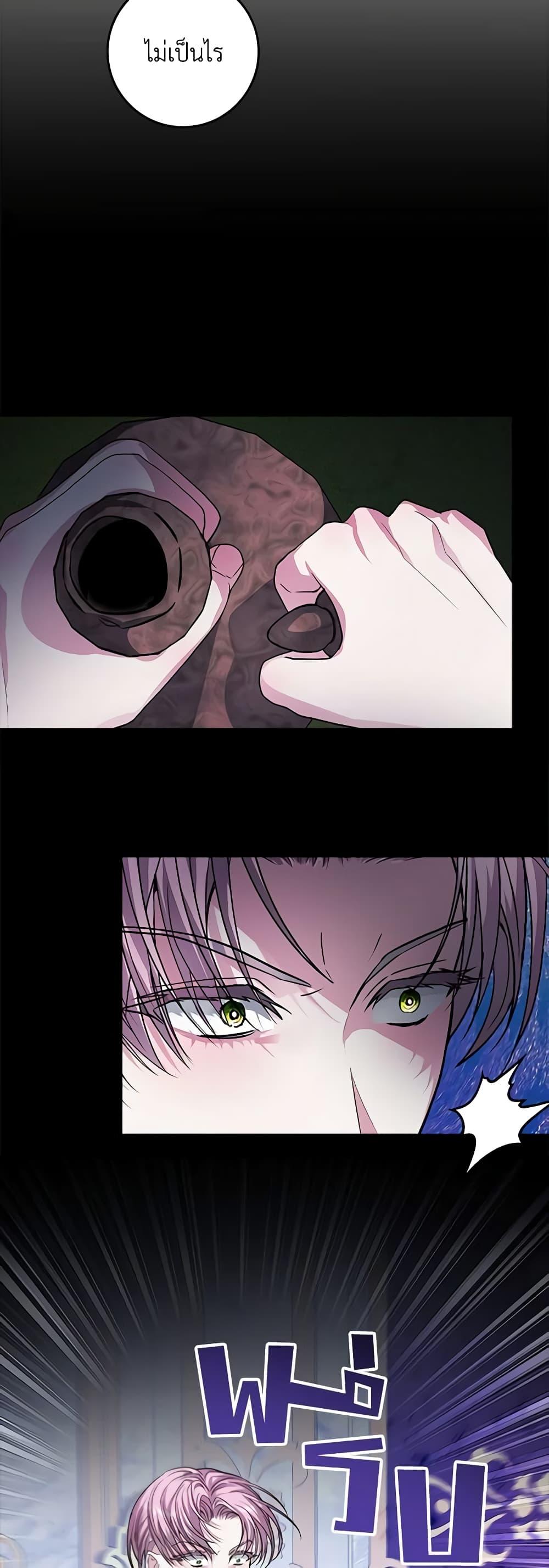 Manga-lc-com อ่านมังงะ อ่านการ์ตูน ออนไลน์ ฟรี Marionette at 12 O’Clock ตอนที่ 1 2 3 4 5 6 7 8 9 10 11 12 13 14 ฟรี ไม่มีโฆษณา Manga-lc - อ่าน มังงะ อ่าน การ์ตูน ออนไลน์ อ่านมังงะ ฟรี