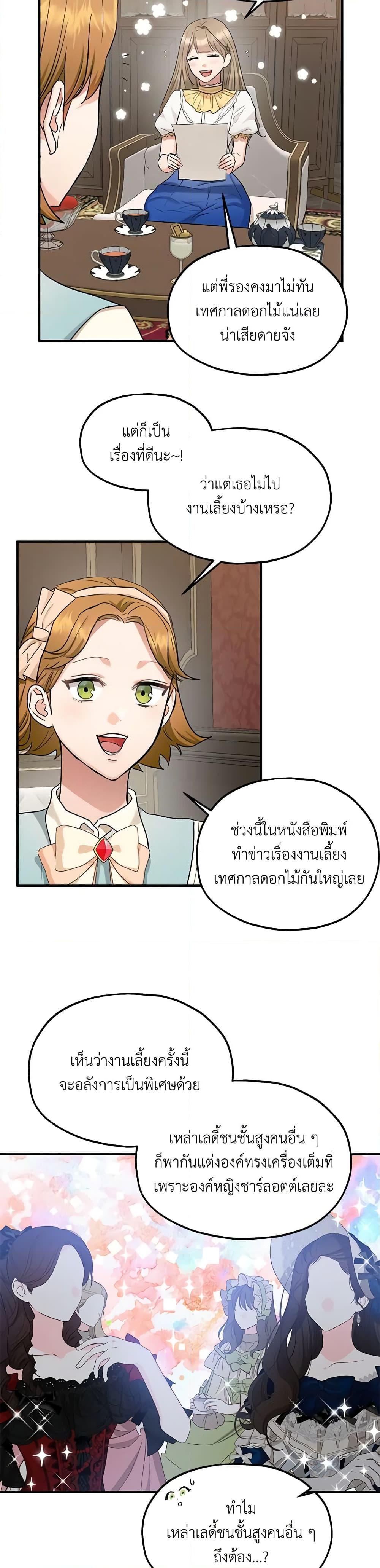 Manga-lc-com อ่านมังงะ อ่านการ์ตูน ออนไลน์ ฟรี Two Heirs ตอนที่ 1 2 3 4 5 6 7 8 9 10 11 12 13 14 ฟรี ไม่มีโฆษณา Manga-lc - อ่าน มังงะ อ่าน การ์ตูน ออนไลน์ อ่านมังงะ ฟรี