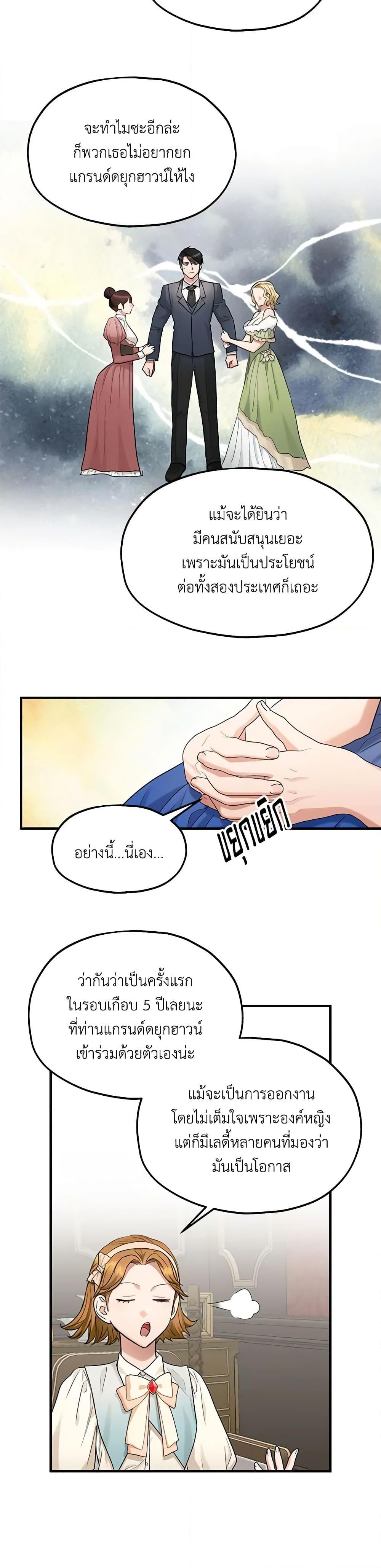 Manga-lc-com อ่านมังงะ อ่านการ์ตูน ออนไลน์ ฟรี Two Heirs ตอนที่ 1 2 3 4 5 6 7 8 9 10 11 12 13 14 ฟรี ไม่มีโฆษณา Manga-lc - อ่าน มังงะ อ่าน การ์ตูน ออนไลน์ อ่านมังงะ ฟรี