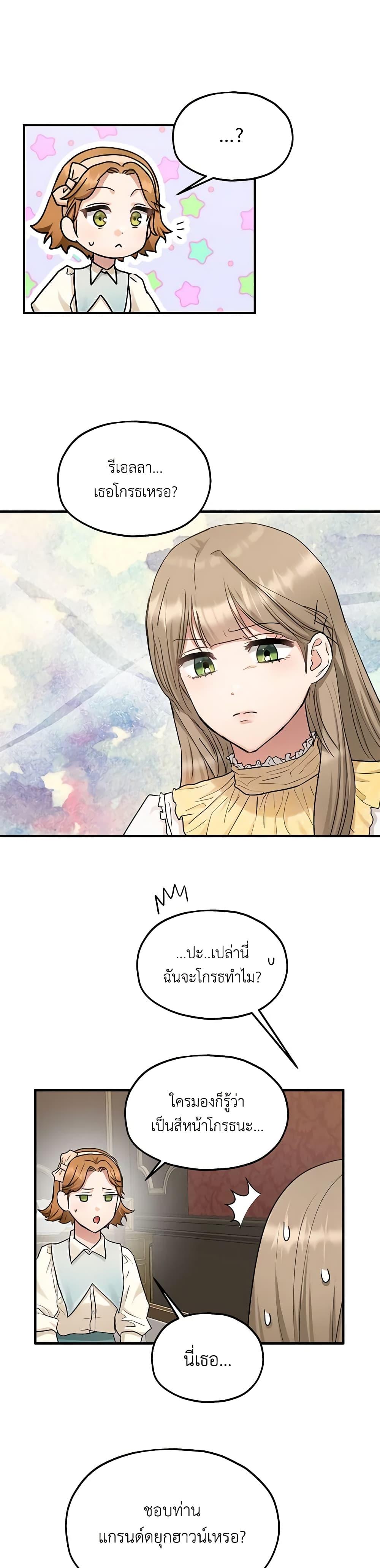 Manga-lc-com อ่านมังงะ อ่านการ์ตูน ออนไลน์ ฟรี Two Heirs ตอนที่ 1 2 3 4 5 6 7 8 9 10 11 12 13 14 ฟรี ไม่มีโฆษณา Manga-lc - อ่าน มังงะ อ่าน การ์ตูน ออนไลน์ อ่านมังงะ ฟรี