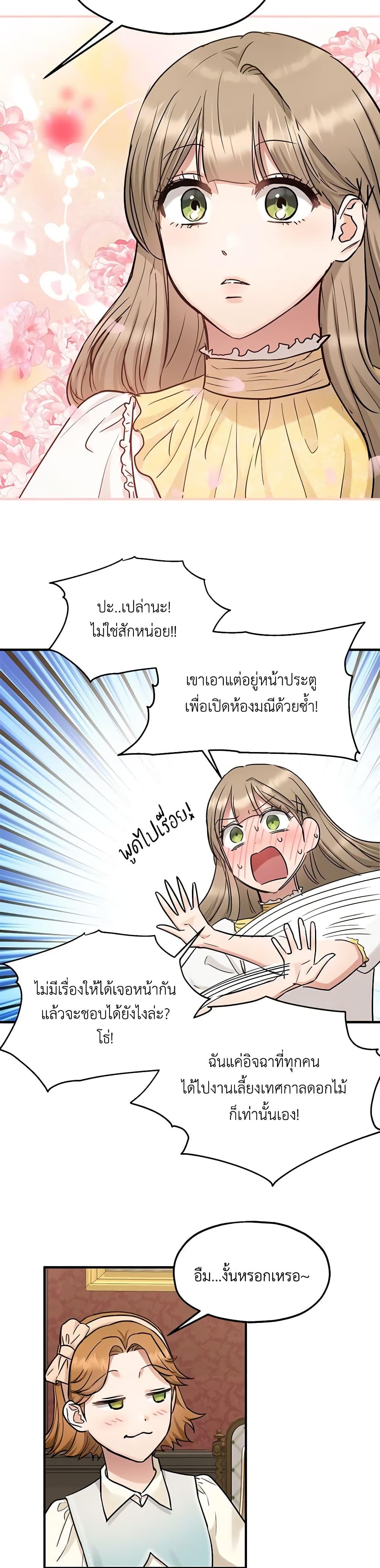 Manga-lc-com อ่านมังงะ อ่านการ์ตูน ออนไลน์ ฟรี Two Heirs ตอนที่ 1 2 3 4 5 6 7 8 9 10 11 12 13 14 ฟรี ไม่มีโฆษณา Manga-lc - อ่าน มังงะ อ่าน การ์ตูน ออนไลน์ อ่านมังงะ ฟรี