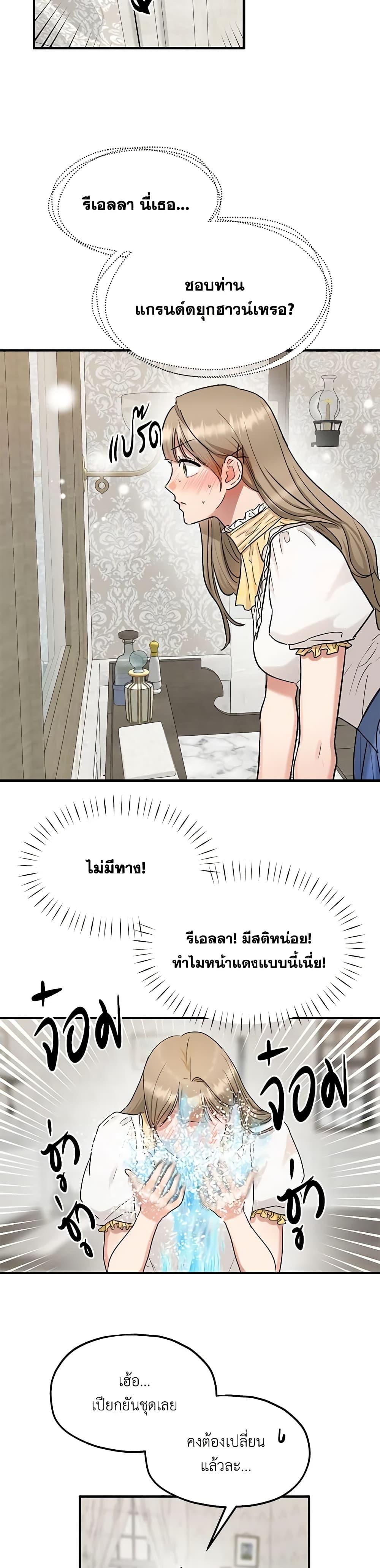 Manga-lc-com อ่านมังงะ อ่านการ์ตูน ออนไลน์ ฟรี Two Heirs ตอนที่ 1 2 3 4 5 6 7 8 9 10 11 12 13 14 ฟรี ไม่มีโฆษณา Manga-lc - อ่าน มังงะ อ่าน การ์ตูน ออนไลน์ อ่านมังงะ ฟรี