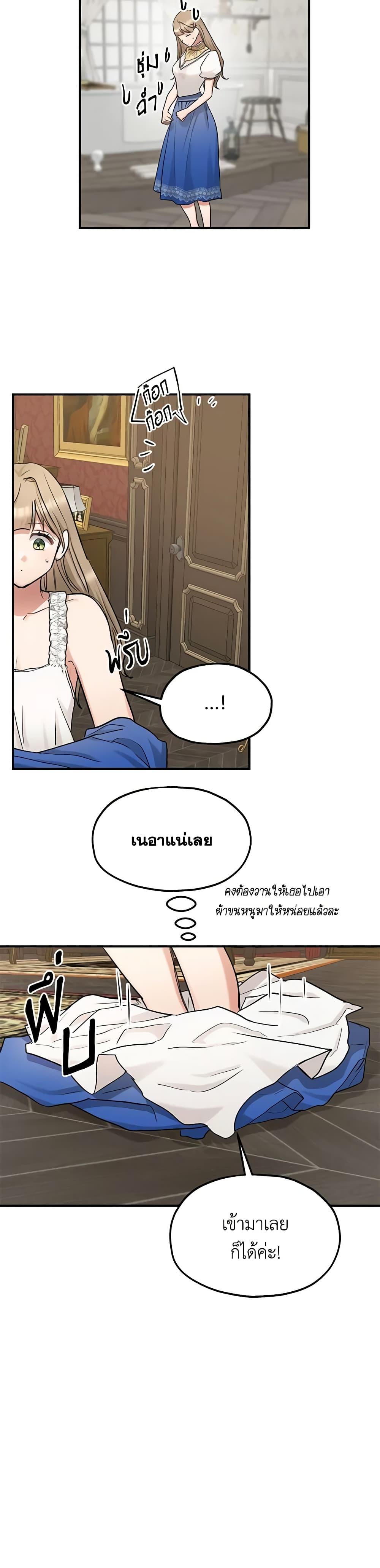 Manga-lc-com อ่านมังงะ อ่านการ์ตูน ออนไลน์ ฟรี Two Heirs ตอนที่ 1 2 3 4 5 6 7 8 9 10 11 12 13 14 ฟรี ไม่มีโฆษณา Manga-lc - อ่าน มังงะ อ่าน การ์ตูน ออนไลน์ อ่านมังงะ ฟรี