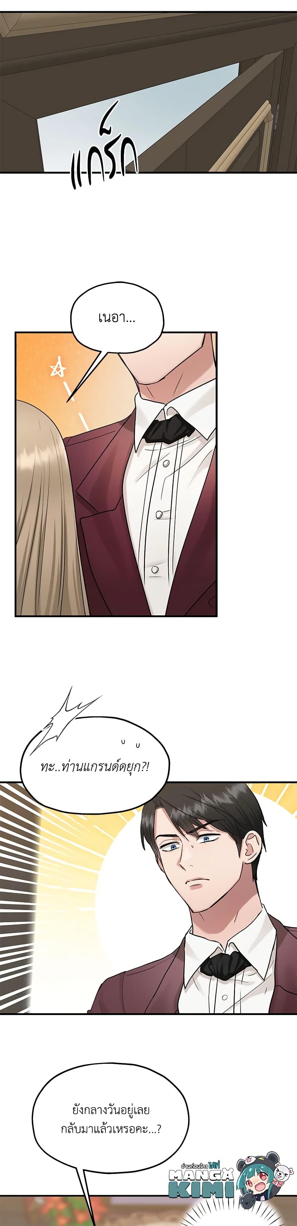 Manga-lc-com อ่านมังงะ อ่านการ์ตูน ออนไลน์ ฟรี Two Heirs ตอนที่ 1 2 3 4 5 6 7 8 9 10 11 12 13 14 ฟรี ไม่มีโฆษณา Manga-lc - อ่าน มังงะ อ่าน การ์ตูน ออนไลน์ อ่านมังงะ ฟรี