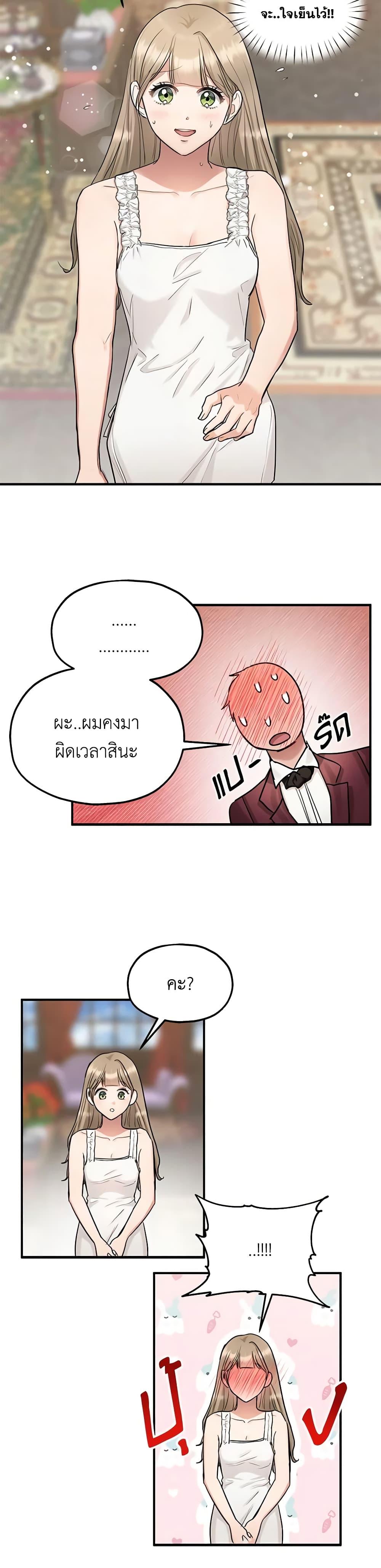 Manga-lc-com อ่านมังงะ อ่านการ์ตูน ออนไลน์ ฟรี Two Heirs ตอนที่ 1 2 3 4 5 6 7 8 9 10 11 12 13 14 ฟรี ไม่มีโฆษณา Manga-lc - อ่าน มังงะ อ่าน การ์ตูน ออนไลน์ อ่านมังงะ ฟรี