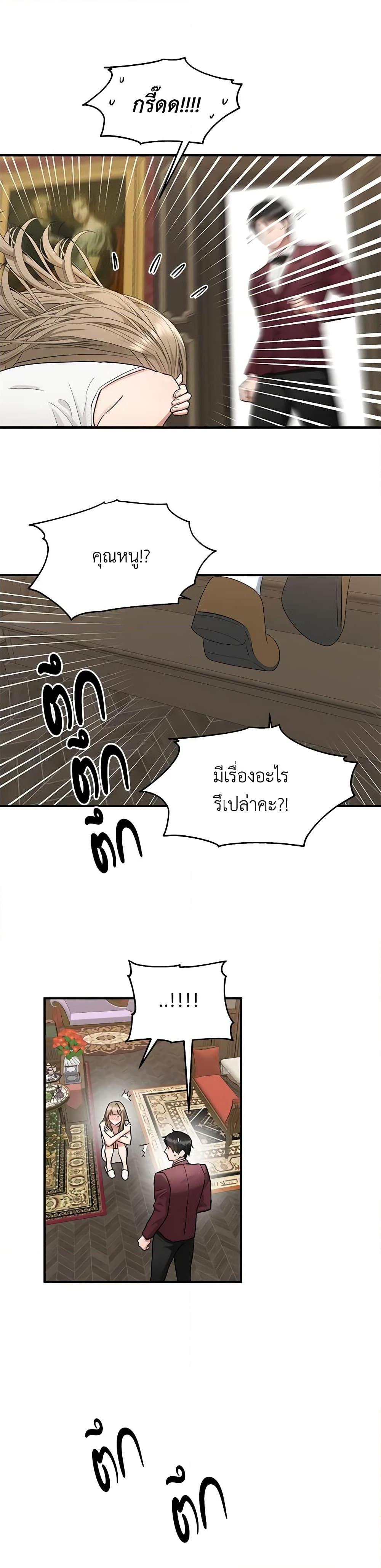 Manga-lc-com อ่านมังงะ อ่านการ์ตูน ออนไลน์ ฟรี Two Heirs ตอนที่ 1 2 3 4 5 6 7 8 9 10 11 12 13 14 ฟรี ไม่มีโฆษณา Manga-lc - อ่าน มังงะ อ่าน การ์ตูน ออนไลน์ อ่านมังงะ ฟรี
