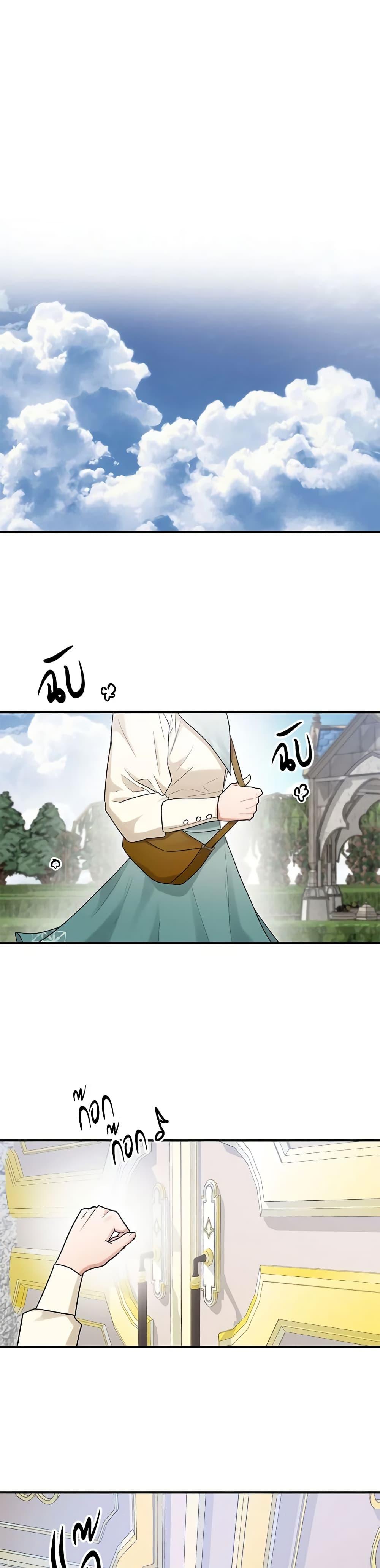 Manga-lc-com อ่านมังงะ อ่านการ์ตูน ออนไลน์ ฟรี Two Heirs ตอนที่ 1 2 3 4 5 6 7 8 9 10 11 12 13 14 ฟรี ไม่มีโฆษณา Manga-lc - อ่าน มังงะ อ่าน การ์ตูน ออนไลน์ อ่านมังงะ ฟรี