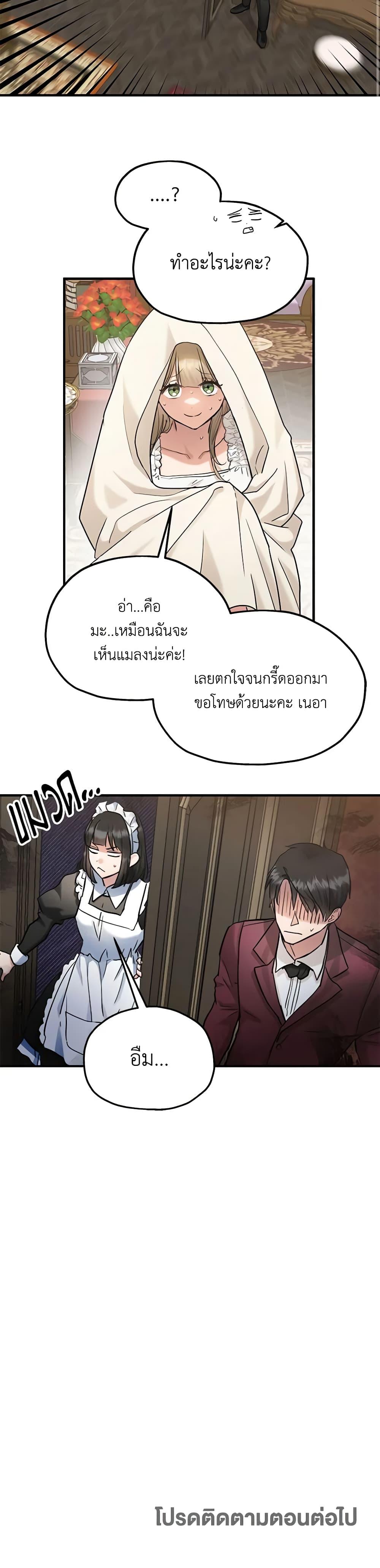 Manga-lc-com อ่านมังงะ อ่านการ์ตูน ออนไลน์ ฟรี Two Heirs ตอนที่ 1 2 3 4 5 6 7 8 9 10 11 12 13 14 ฟรี ไม่มีโฆษณา Manga-lc - อ่าน มังงะ อ่าน การ์ตูน ออนไลน์ อ่านมังงะ ฟรี