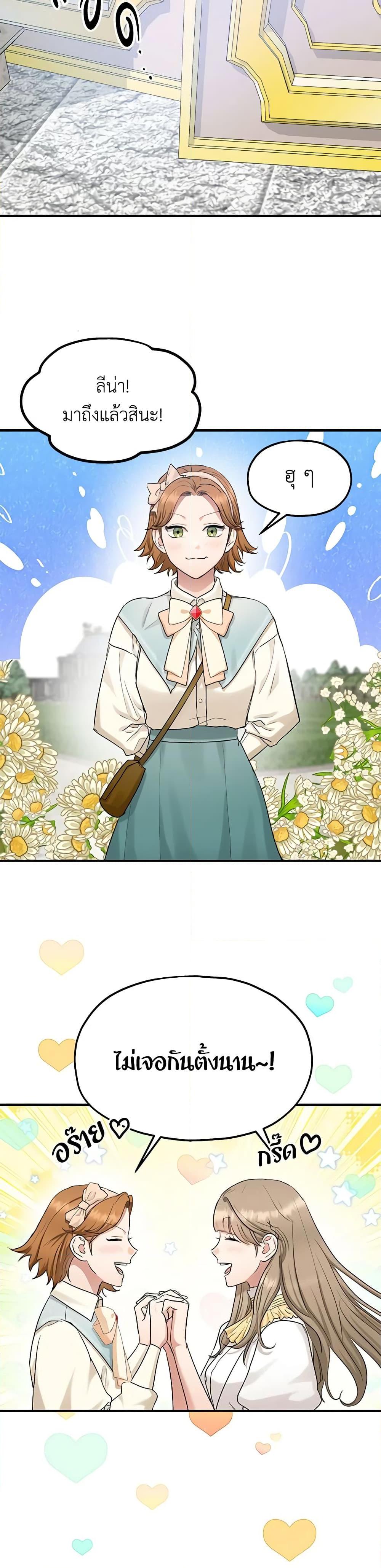 Manga-lc-com อ่านมังงะ อ่านการ์ตูน ออนไลน์ ฟรี Two Heirs ตอนที่ 1 2 3 4 5 6 7 8 9 10 11 12 13 14 ฟรี ไม่มีโฆษณา Manga-lc - อ่าน มังงะ อ่าน การ์ตูน ออนไลน์ อ่านมังงะ ฟรี