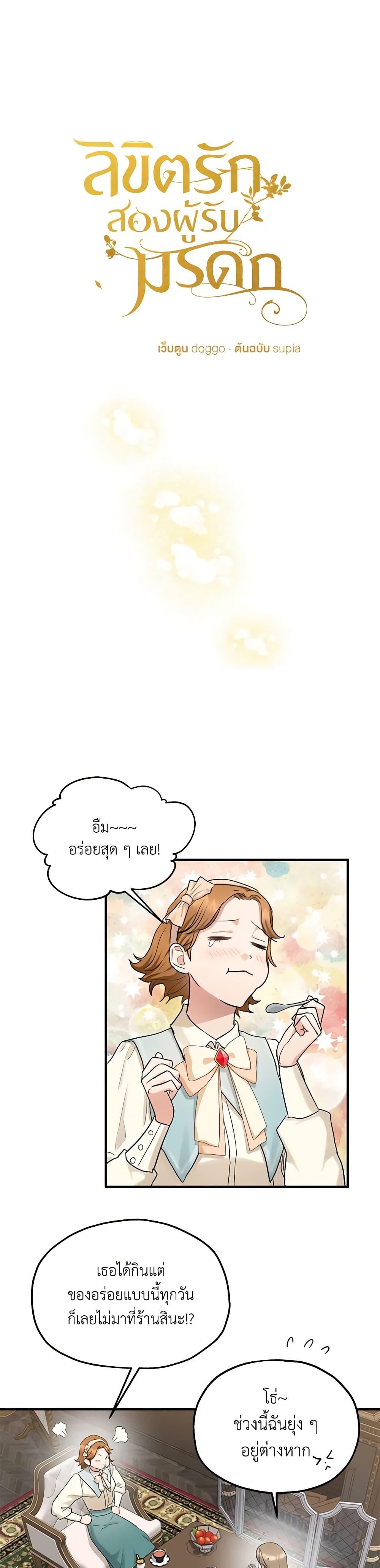 Manga-lc-com อ่านมังงะ อ่านการ์ตูน ออนไลน์ ฟรี Two Heirs ตอนที่ 1 2 3 4 5 6 7 8 9 10 11 12 13 14 ฟรี ไม่มีโฆษณา Manga-lc - อ่าน มังงะ อ่าน การ์ตูน ออนไลน์ อ่านมังงะ ฟรี