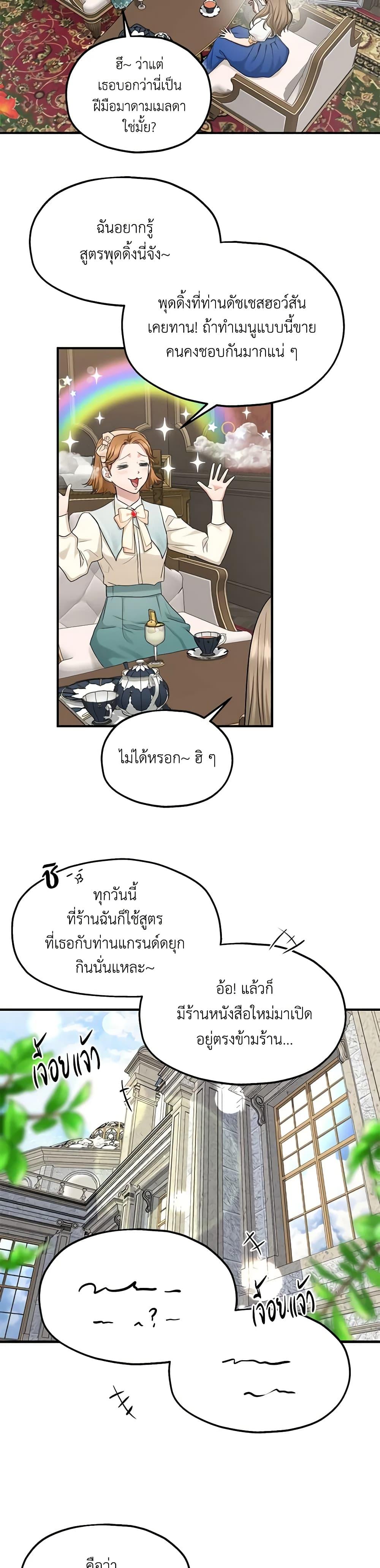 Manga-lc-com อ่านมังงะ อ่านการ์ตูน ออนไลน์ ฟรี Two Heirs ตอนที่ 1 2 3 4 5 6 7 8 9 10 11 12 13 14 ฟรี ไม่มีโฆษณา Manga-lc - อ่าน มังงะ อ่าน การ์ตูน ออนไลน์ อ่านมังงะ ฟรี