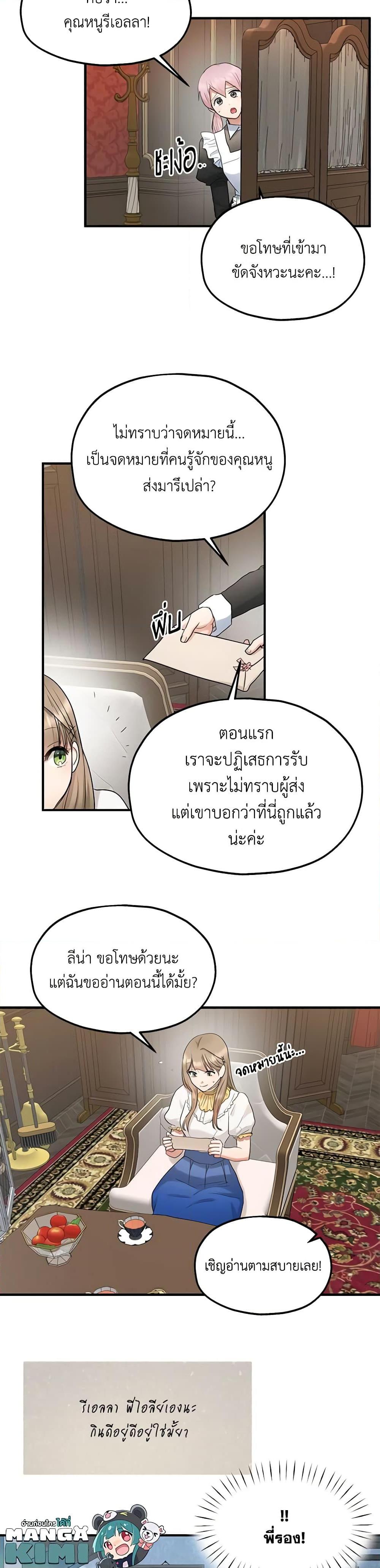 Manga-lc-com อ่านมังงะ อ่านการ์ตูน ออนไลน์ ฟรี Two Heirs ตอนที่ 1 2 3 4 5 6 7 8 9 10 11 12 13 14 ฟรี ไม่มีโฆษณา Manga-lc - อ่าน มังงะ อ่าน การ์ตูน ออนไลน์ อ่านมังงะ ฟรี