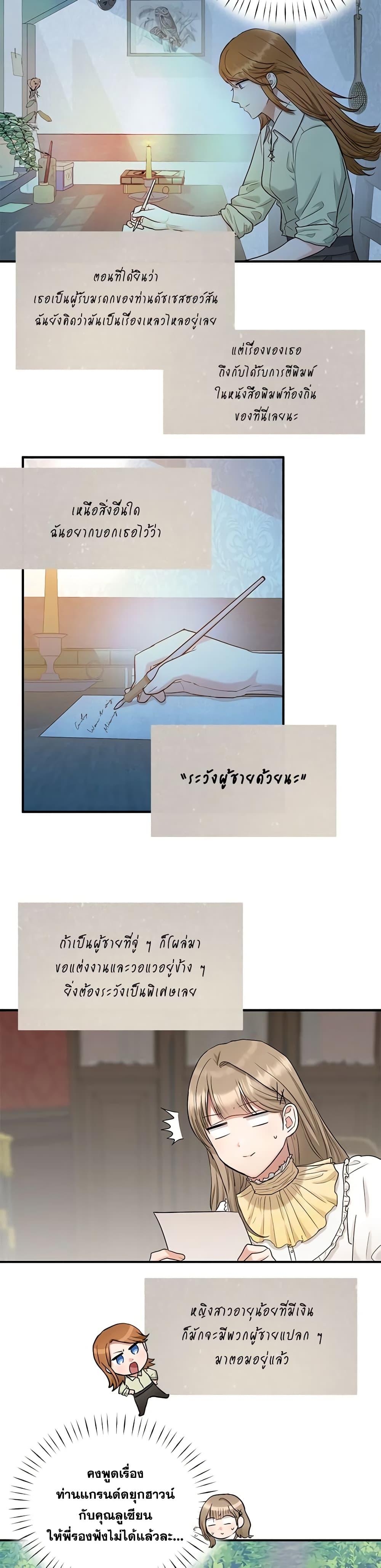 Manga-lc-com อ่านมังงะ อ่านการ์ตูน ออนไลน์ ฟรี Two Heirs ตอนที่ 1 2 3 4 5 6 7 8 9 10 11 12 13 14 ฟรี ไม่มีโฆษณา Manga-lc - อ่าน มังงะ อ่าน การ์ตูน ออนไลน์ อ่านมังงะ ฟรี