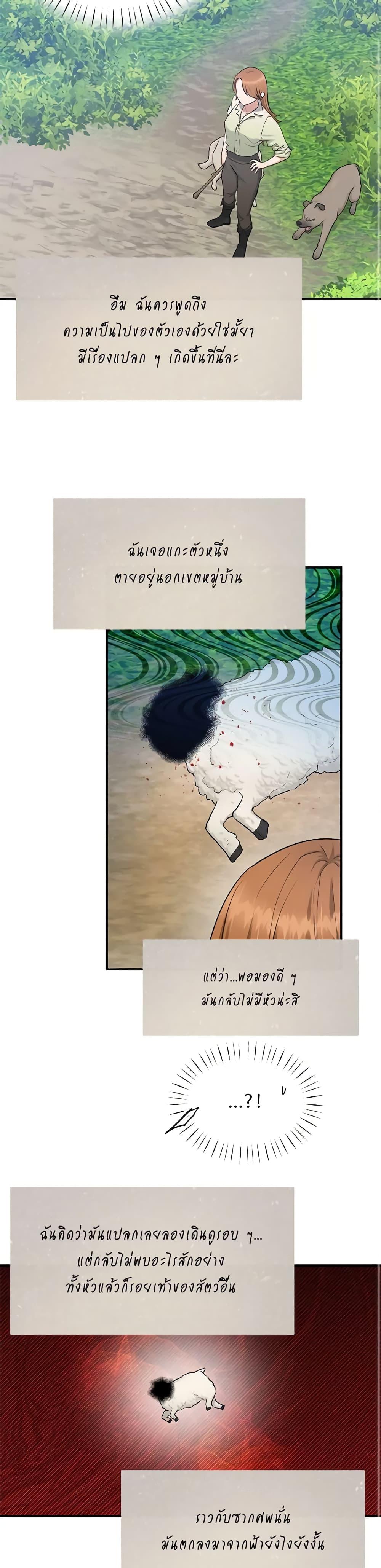 Manga-lc-com อ่านมังงะ อ่านการ์ตูน ออนไลน์ ฟรี Two Heirs ตอนที่ 1 2 3 4 5 6 7 8 9 10 11 12 13 14 ฟรี ไม่มีโฆษณา Manga-lc - อ่าน มังงะ อ่าน การ์ตูน ออนไลน์ อ่านมังงะ ฟรี