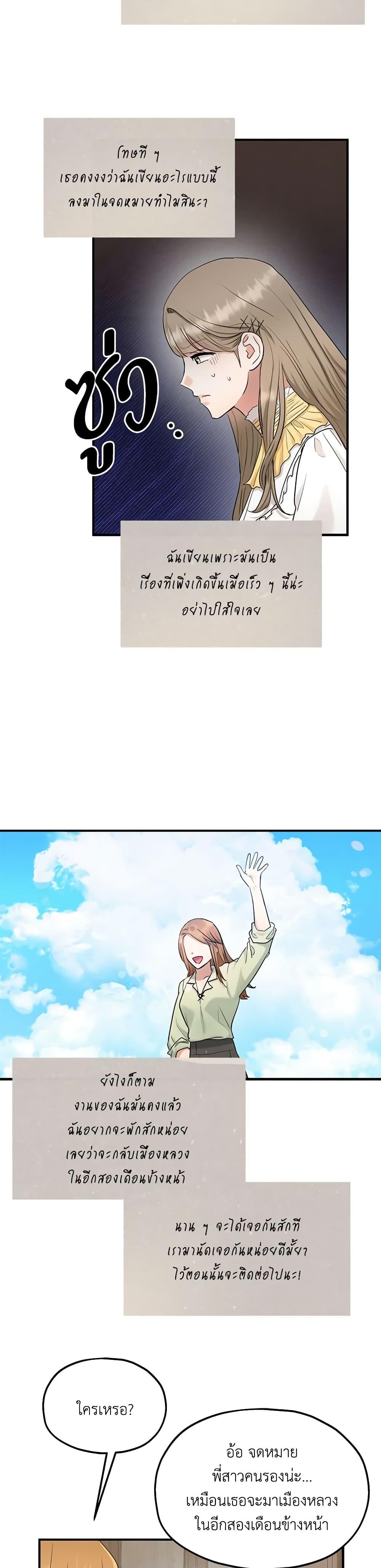 Manga-lc-com อ่านมังงะ อ่านการ์ตูน ออนไลน์ ฟรี Two Heirs ตอนที่ 1 2 3 4 5 6 7 8 9 10 11 12 13 14 ฟรี ไม่มีโฆษณา Manga-lc - อ่าน มังงะ อ่าน การ์ตูน ออนไลน์ อ่านมังงะ ฟรี