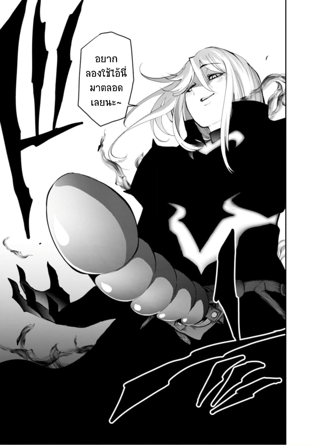 Manga-lc-com อ่านมังงะ อ่านการ์ตูน ออนไลน์ ฟรี Paradise Hell ตอนที่ 1 2 3 4 5 6 7 8 9 10 11 12 13 14 ฟรี ไม่มีโฆษณา Manga-lc - อ่าน มังงะ อ่าน การ์ตูน ออนไลน์ อ่านมังงะ ฟรี