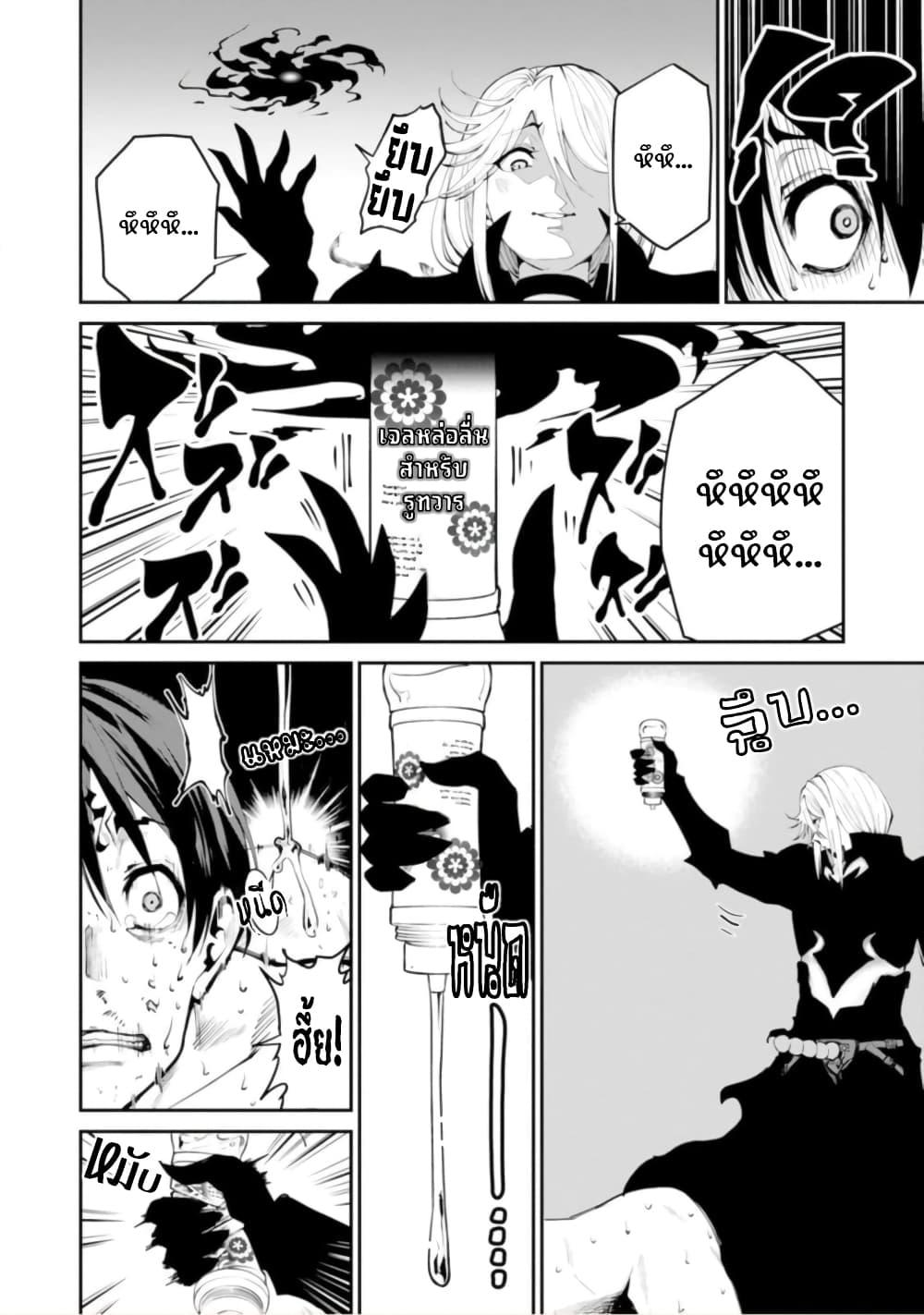 Manga-lc-com อ่านมังงะ อ่านการ์ตูน ออนไลน์ ฟรี Paradise Hell ตอนที่ 1 2 3 4 5 6 7 8 9 10 11 12 13 14 ฟรี ไม่มีโฆษณา Manga-lc - อ่าน มังงะ อ่าน การ์ตูน ออนไลน์ อ่านมังงะ ฟรี